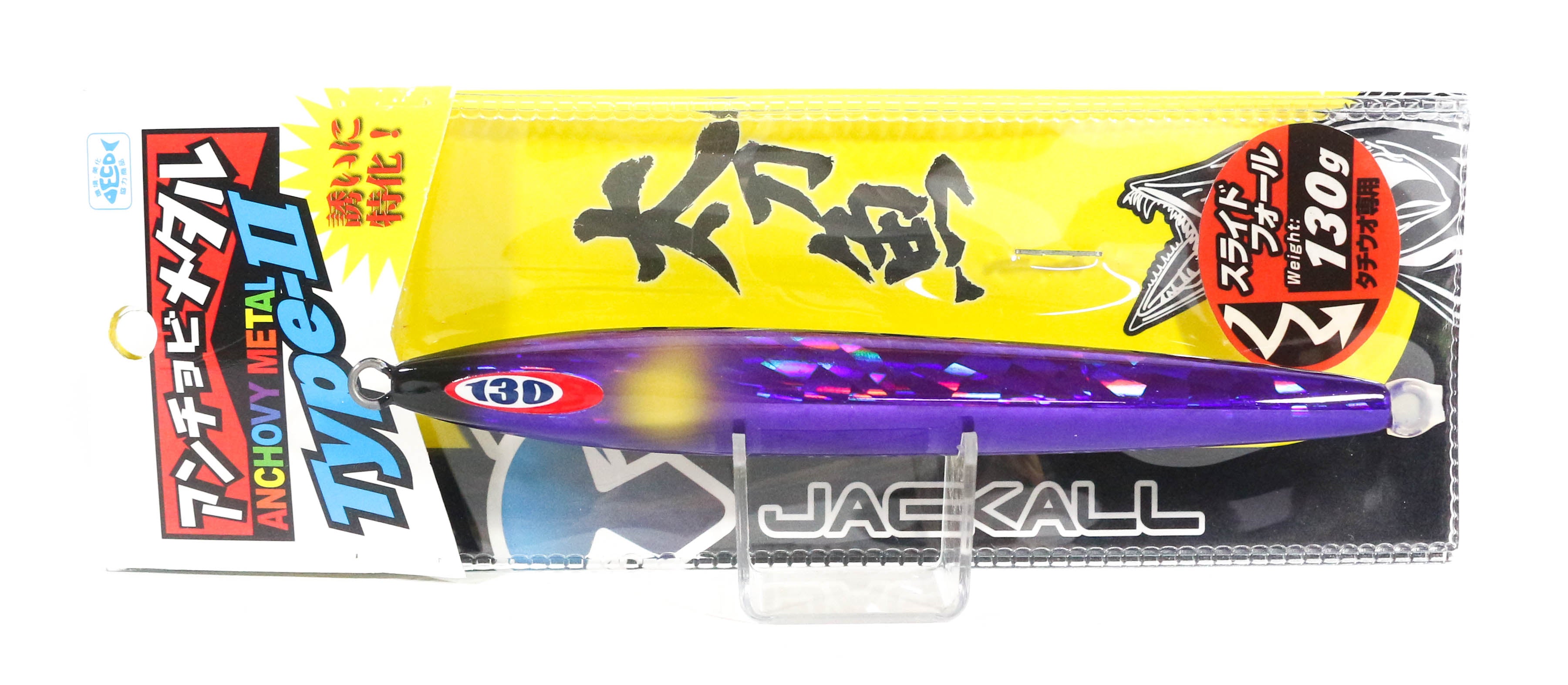 Jackall Metal Jig Anchovy Type 2 Slow Slide 130 grams Purpl (0325)