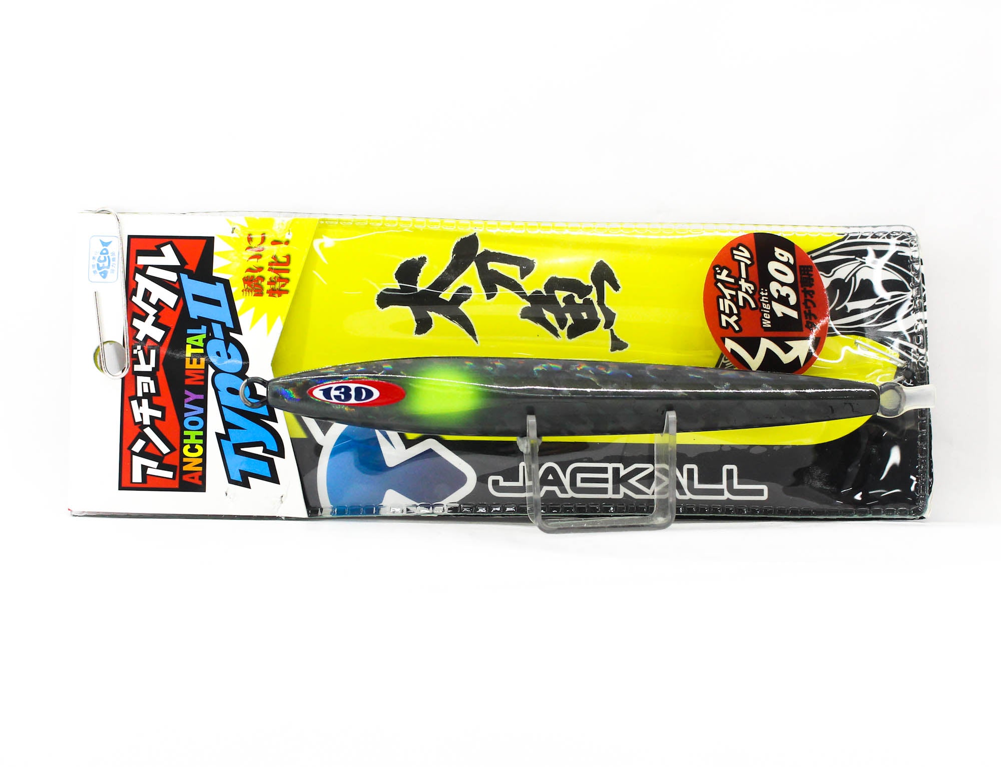 Jackall Metal Jig Anchovy Type 2 Slow Slide 130 grams Black (0370)