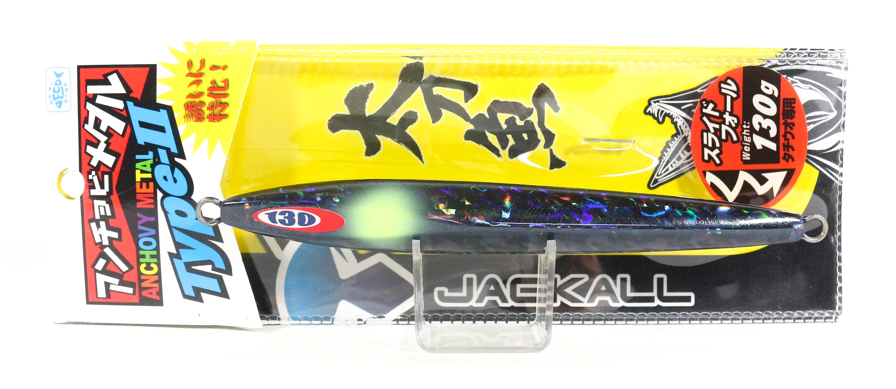 Jackall Metal Jig Anchovy Type 2 Slow Slide 130 grams Black (0370)