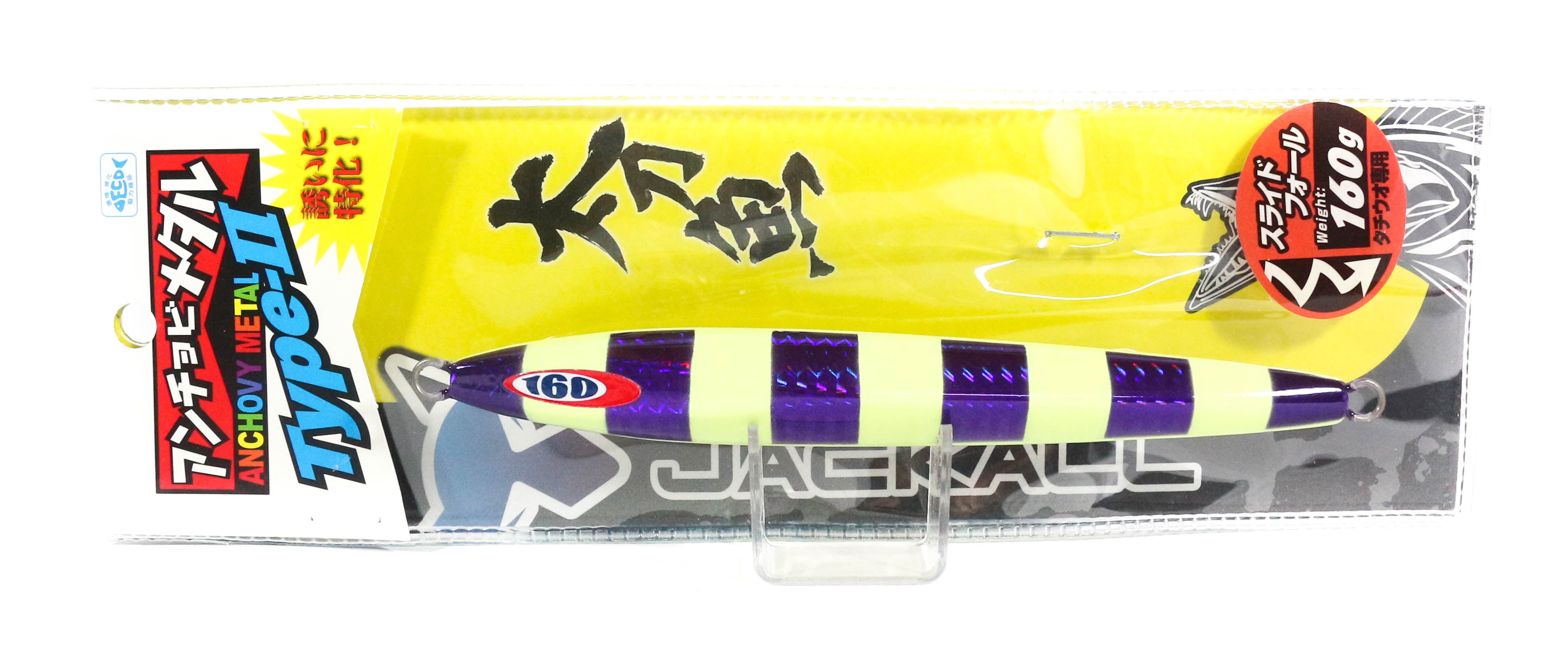 Jackall Metal Jig Anchovy Type 2 Slow Slide 160 grams PP Glow (0394)