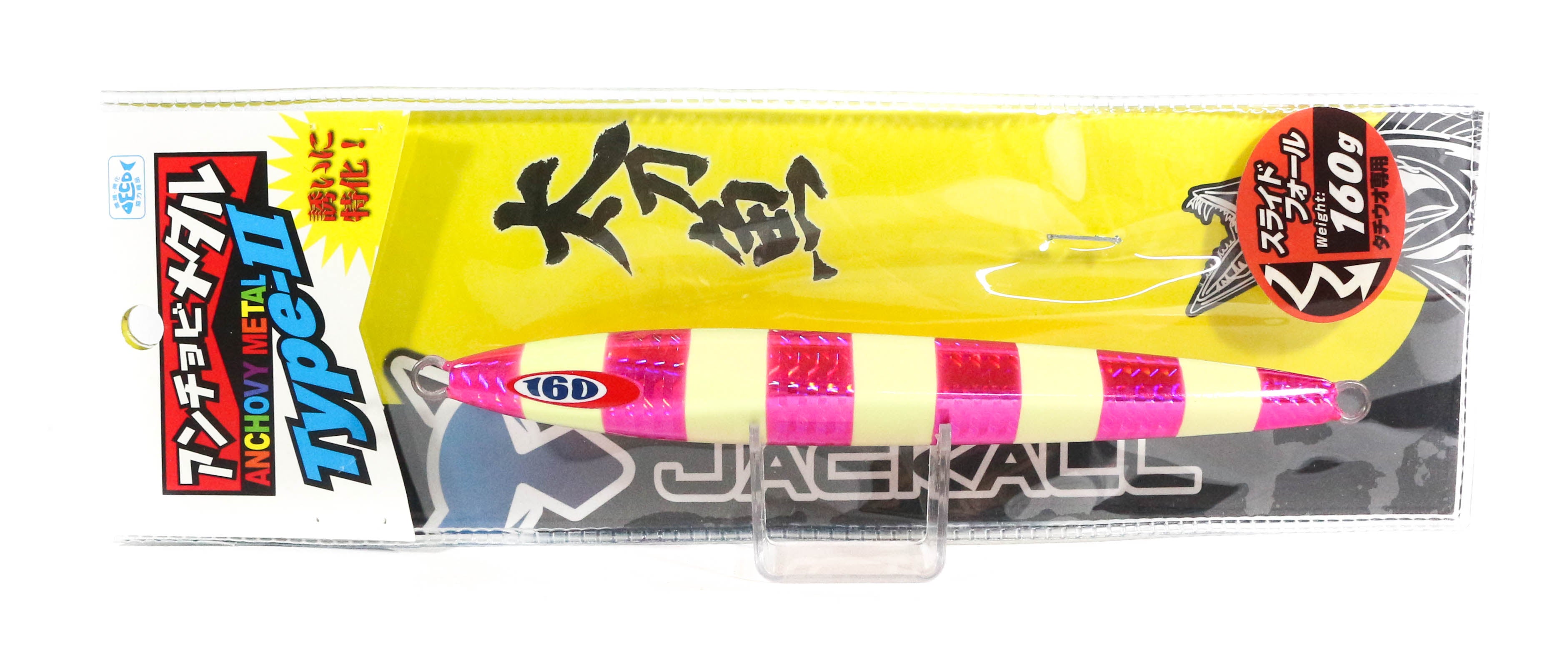 Jackall Metal Jig Anchovy Type 2 Slow Slide 160 grams P Glow (0400)