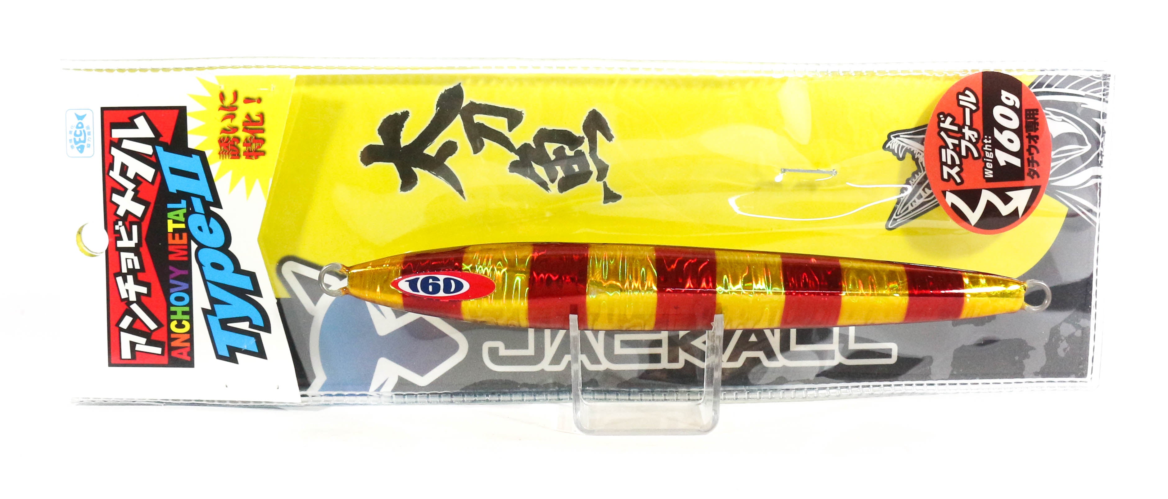 Jackall Metal Jig Anchovy Type 2 Slow Slide 160 grams RG Stripe (0417)