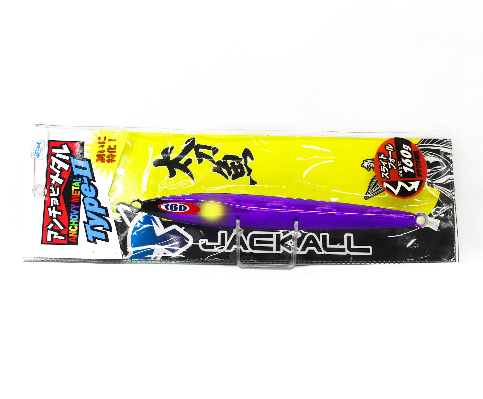 Jackall Metal Jig Anchovy Type 2 Slow Slide 160 grams Purpl (0424)