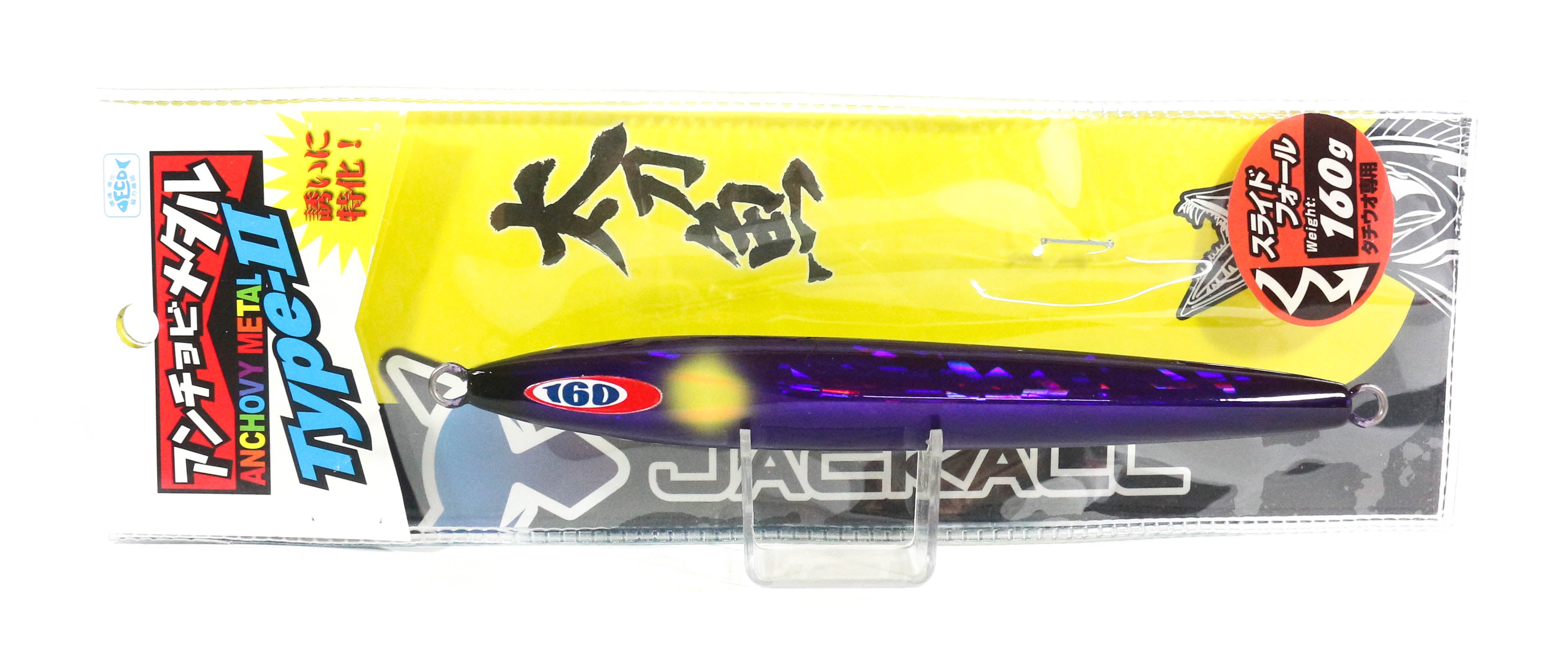 Jackall Metal Jig Anchovy Type 2 Slow Slide 160 grams Purpl (0424)