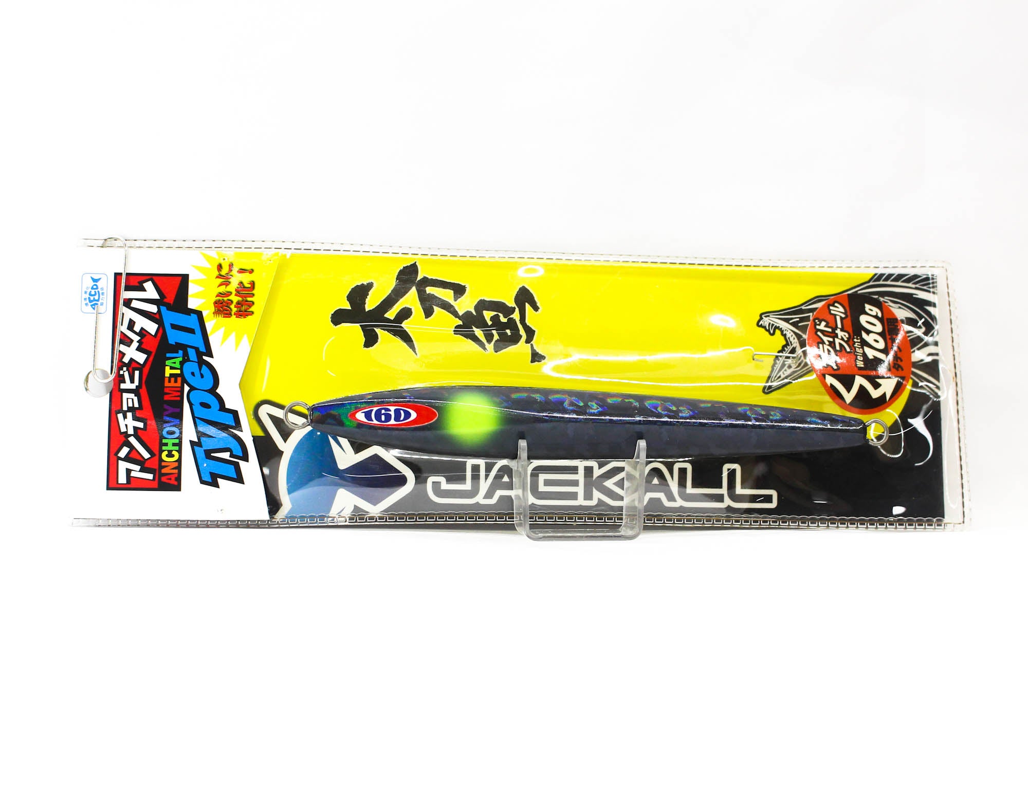 Jackall Metal Jig Anchovy Type 2 Slow Slide 160 grams Black (0479)