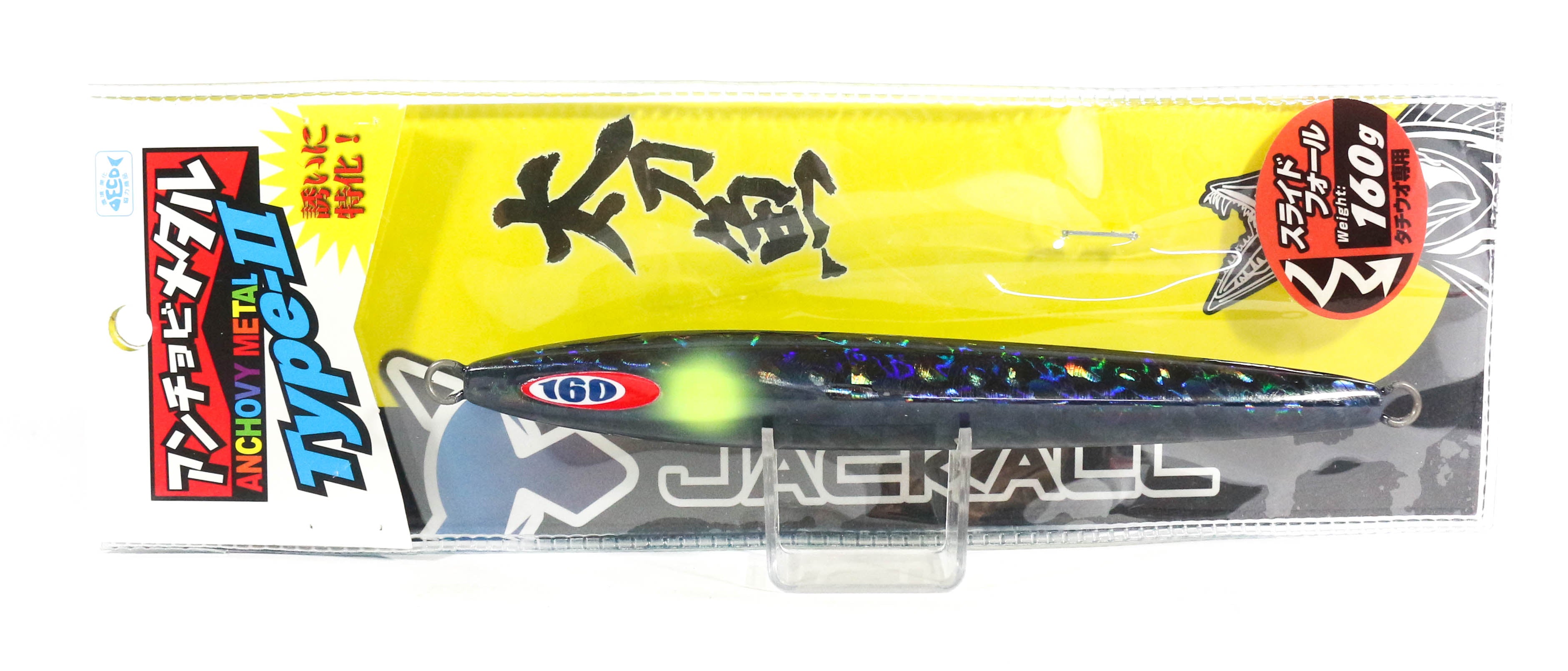 Jackall Metal Jig Anchovy Type 2 Slow Slide 160 grams Black (0479)