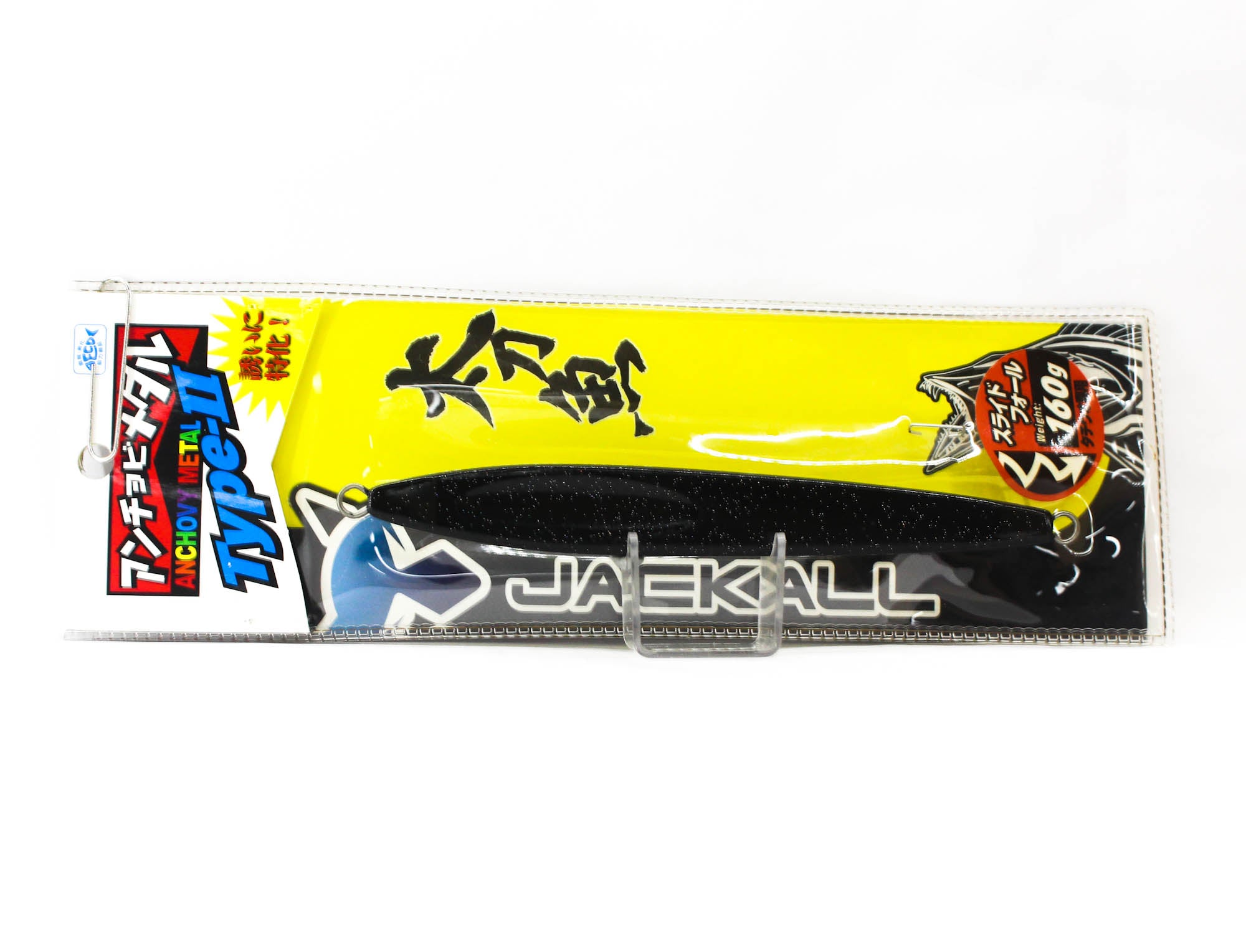 Jackall Metal Jig Anchovy Type 2 Slow Slide 160 grams Black (0479)