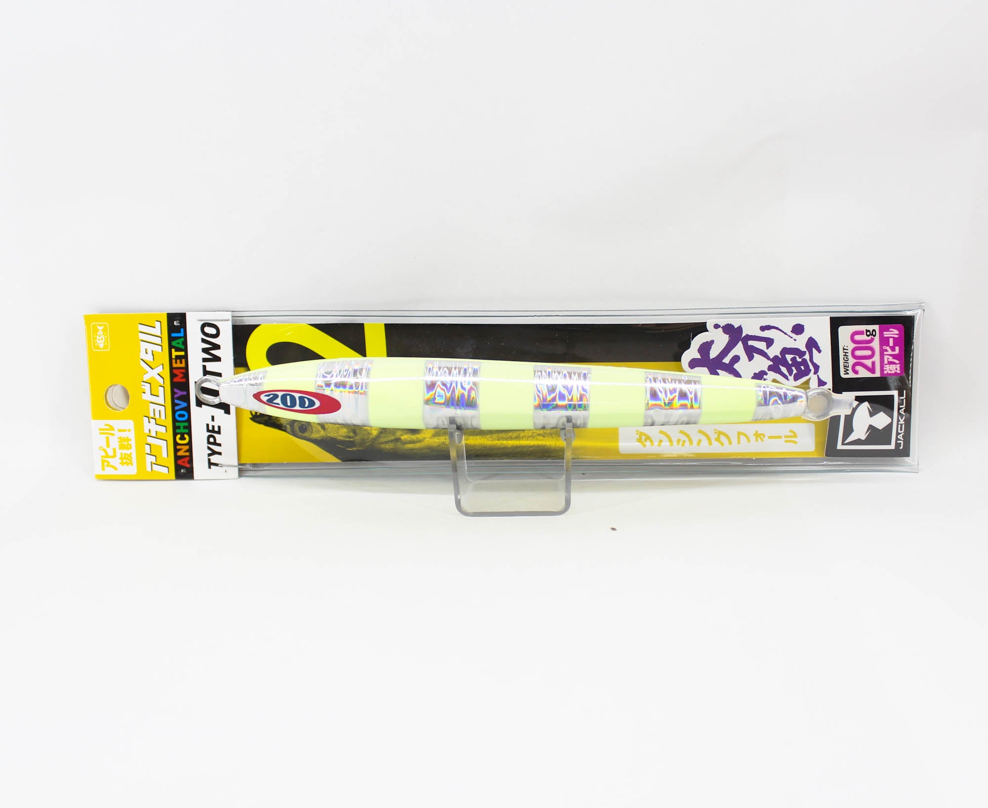 Jackall Metal Jig Anchovy Type 2 Slow Slide 200 grams Glow (0486)
