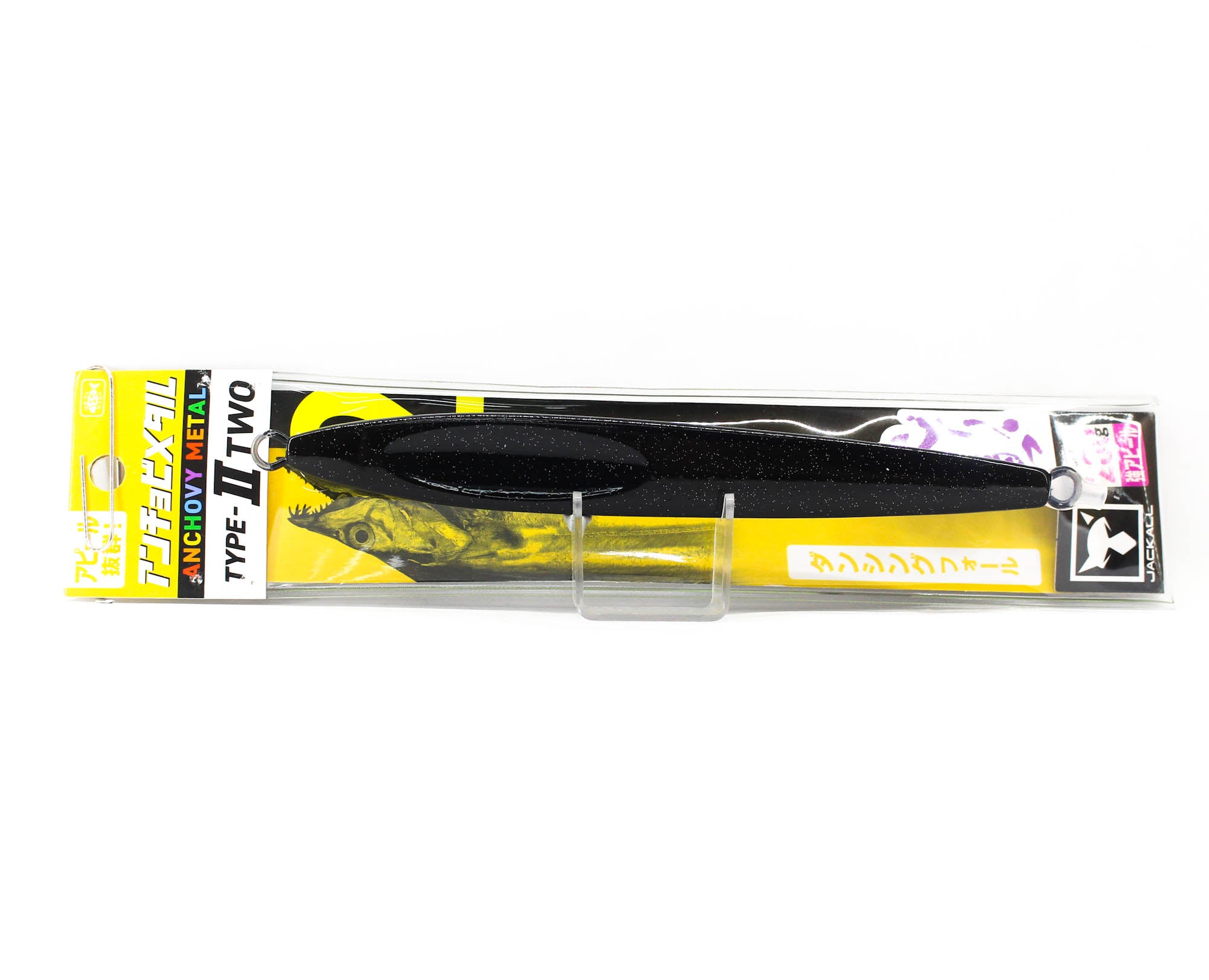Jackall Metal Jig Anchovy Type 2 Slow Slide 200 grams Black (0578)