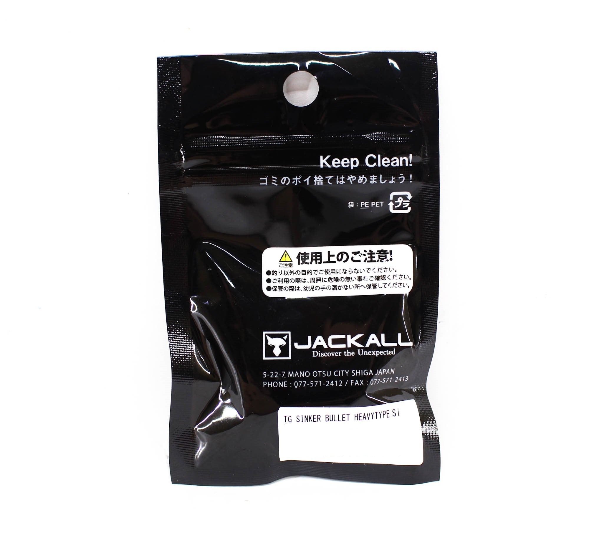 Jackall Tungsten Bullet Sinker Custom Design 28 Grams-2 Per Pack (2299)