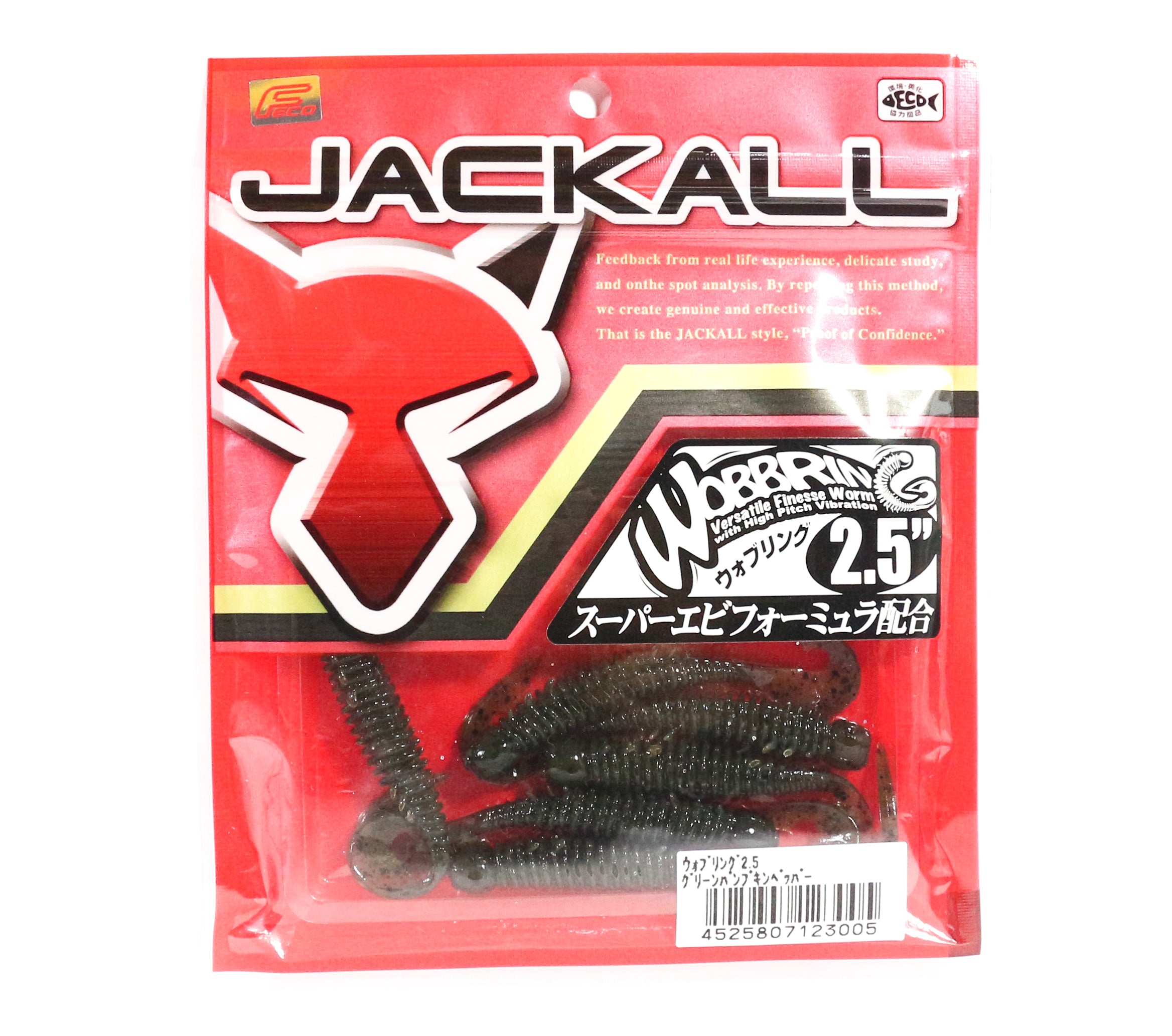 Jackall Soft Lure Light Game Wobbring Ring 2.5 Green Pumpkin Pepper (3005)