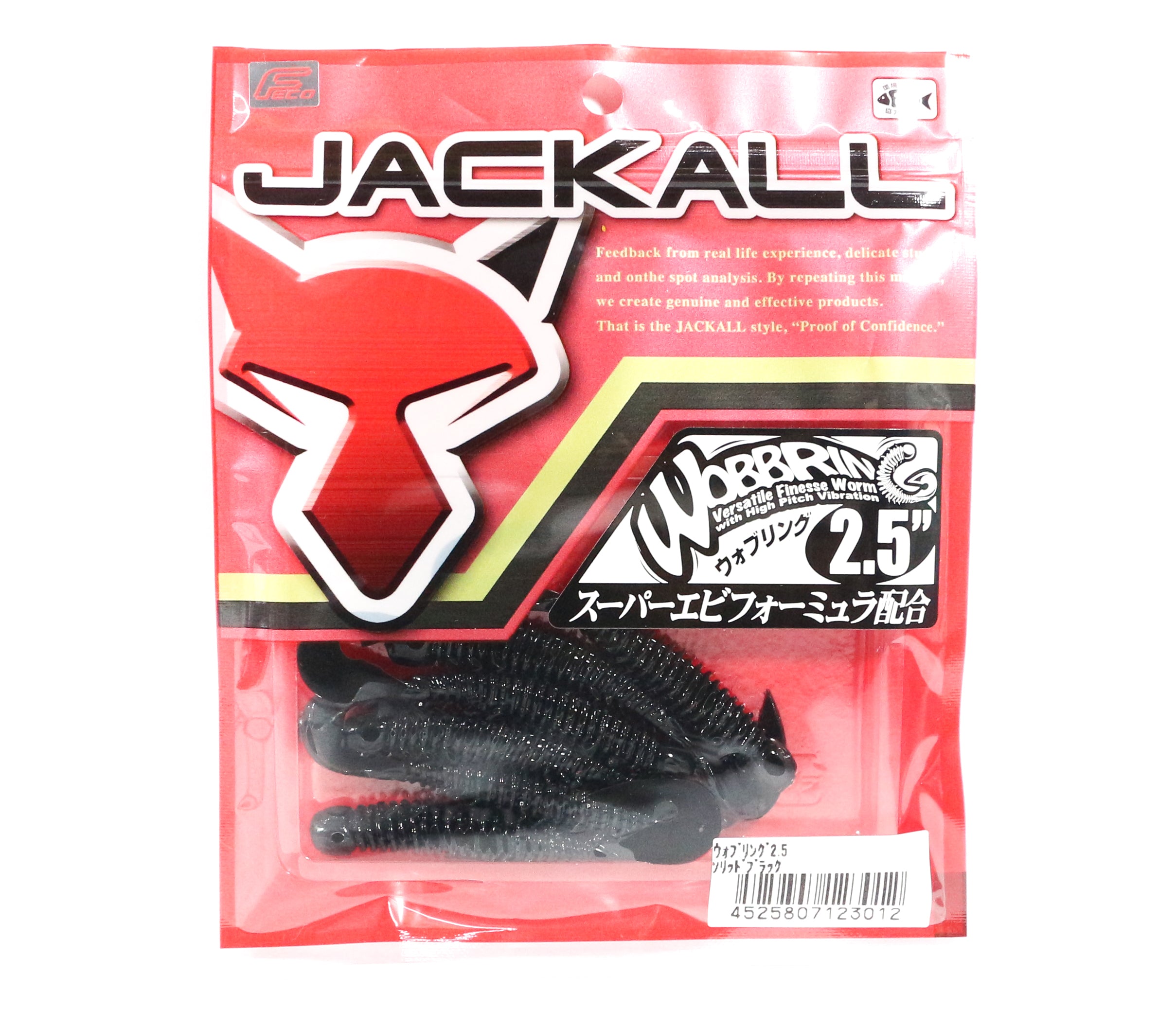 Jackall Soft Lure Light Game Wobbring Ring 2.5 Solid Black (3012)