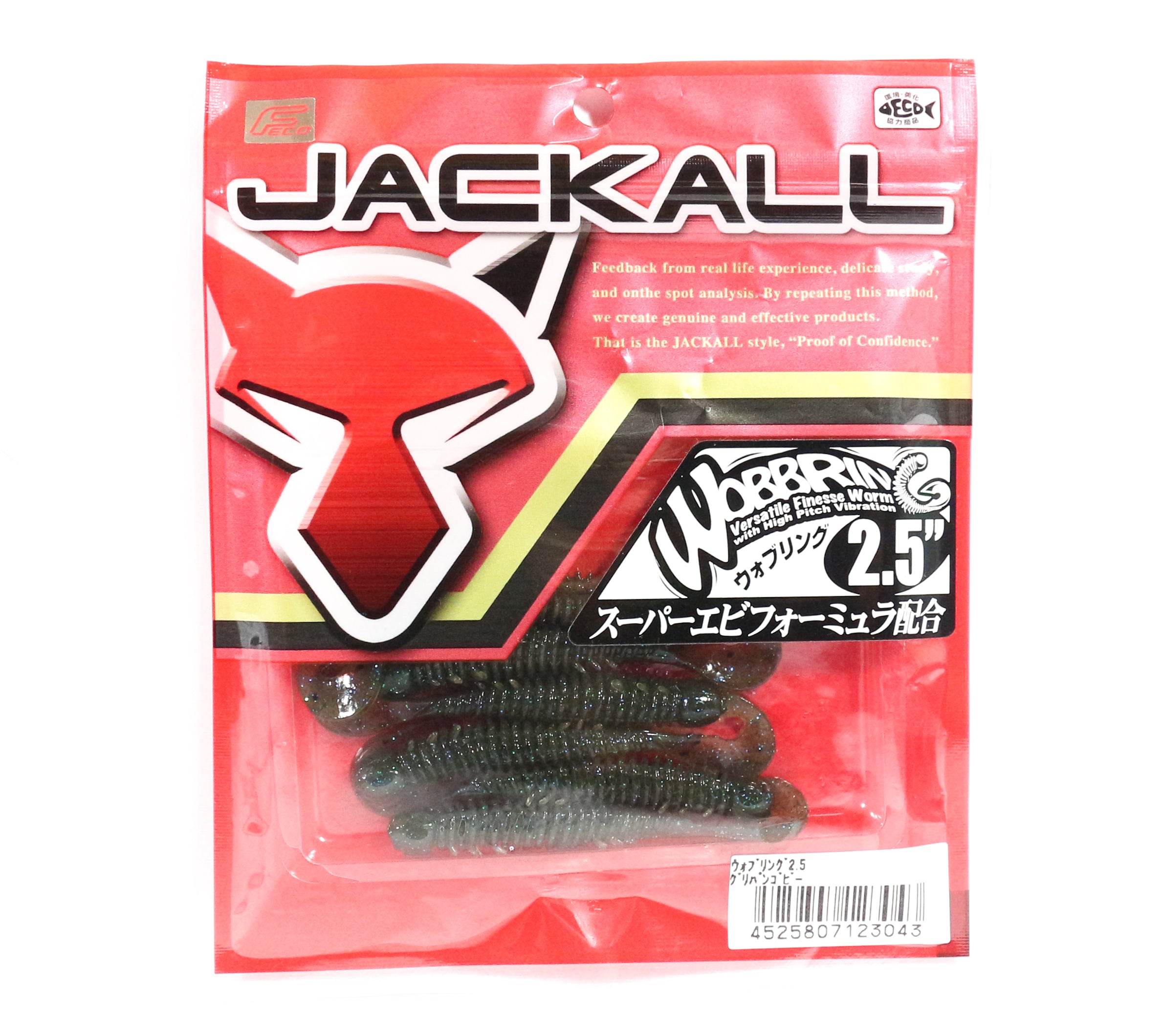 Jackall Soft Lure Light Game Wobbring Ring 2.5 Green Pumpkin Goby (3043)