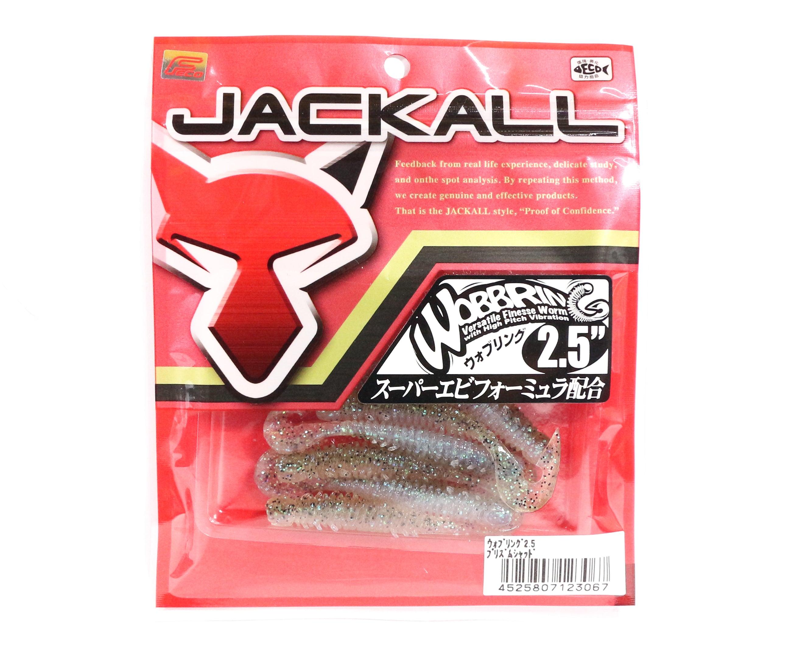 Jackall Soft Lure Light Game Wobbring Ring 2.5 Prism Shad (3067)