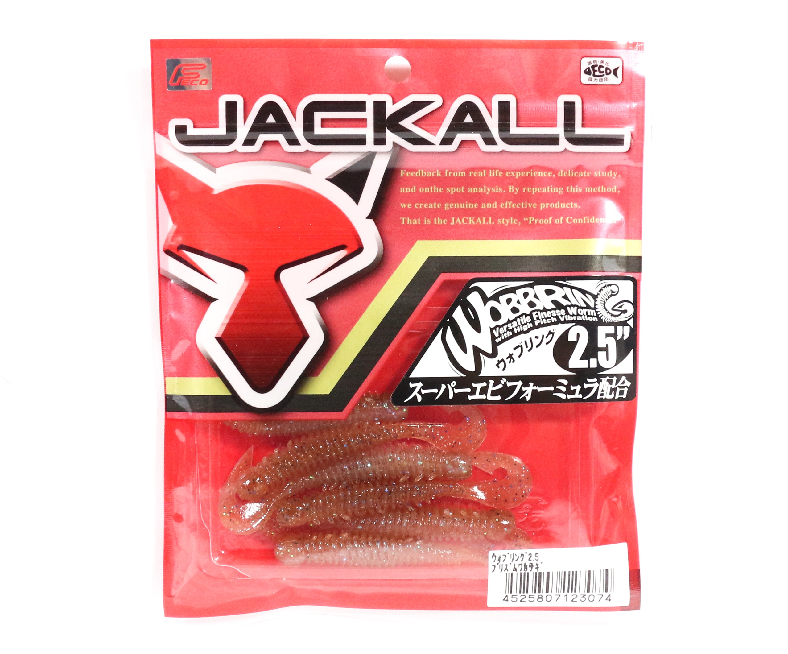 Jackall Soft Lure Light Game Wobbring Ring 2.5 Prism Wakasagi (3074)