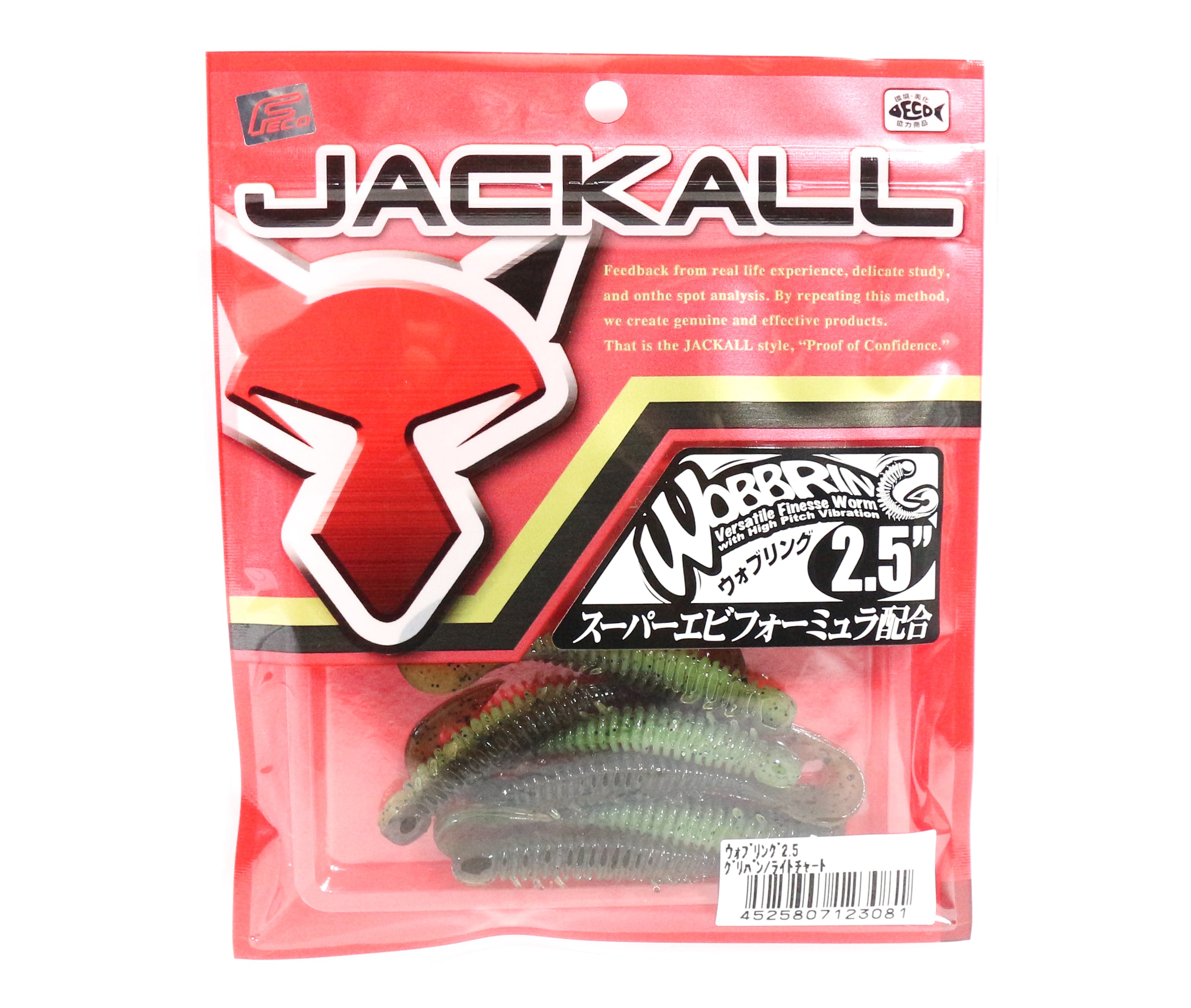 Jackall Soft Lure Light Game Wobbring Ring 2.5 Pumpkin Light Chart (3081)