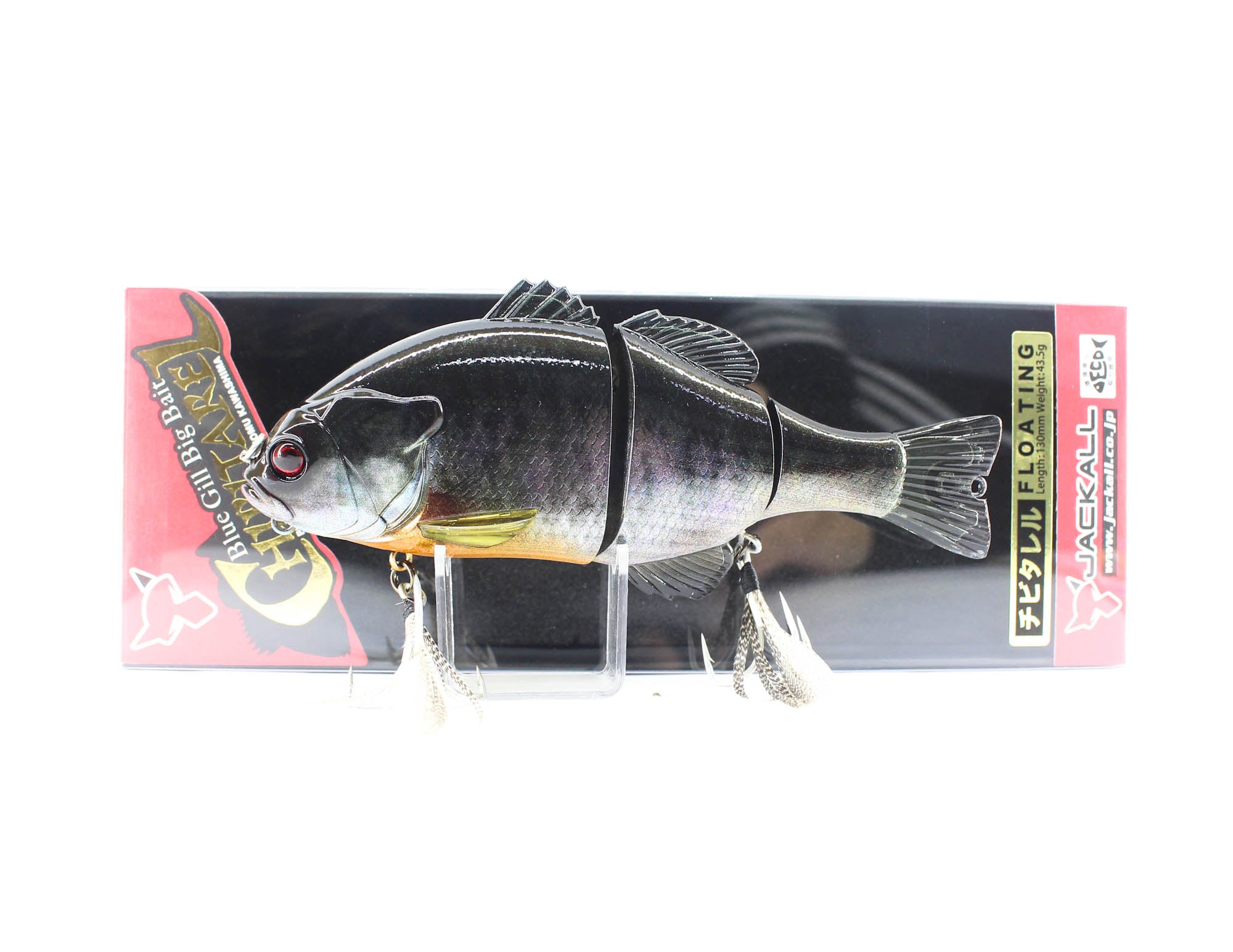 Jackall Chibitarel Flat Side 130 mm 43.5 grams Sinking Lure Spawn (3272)