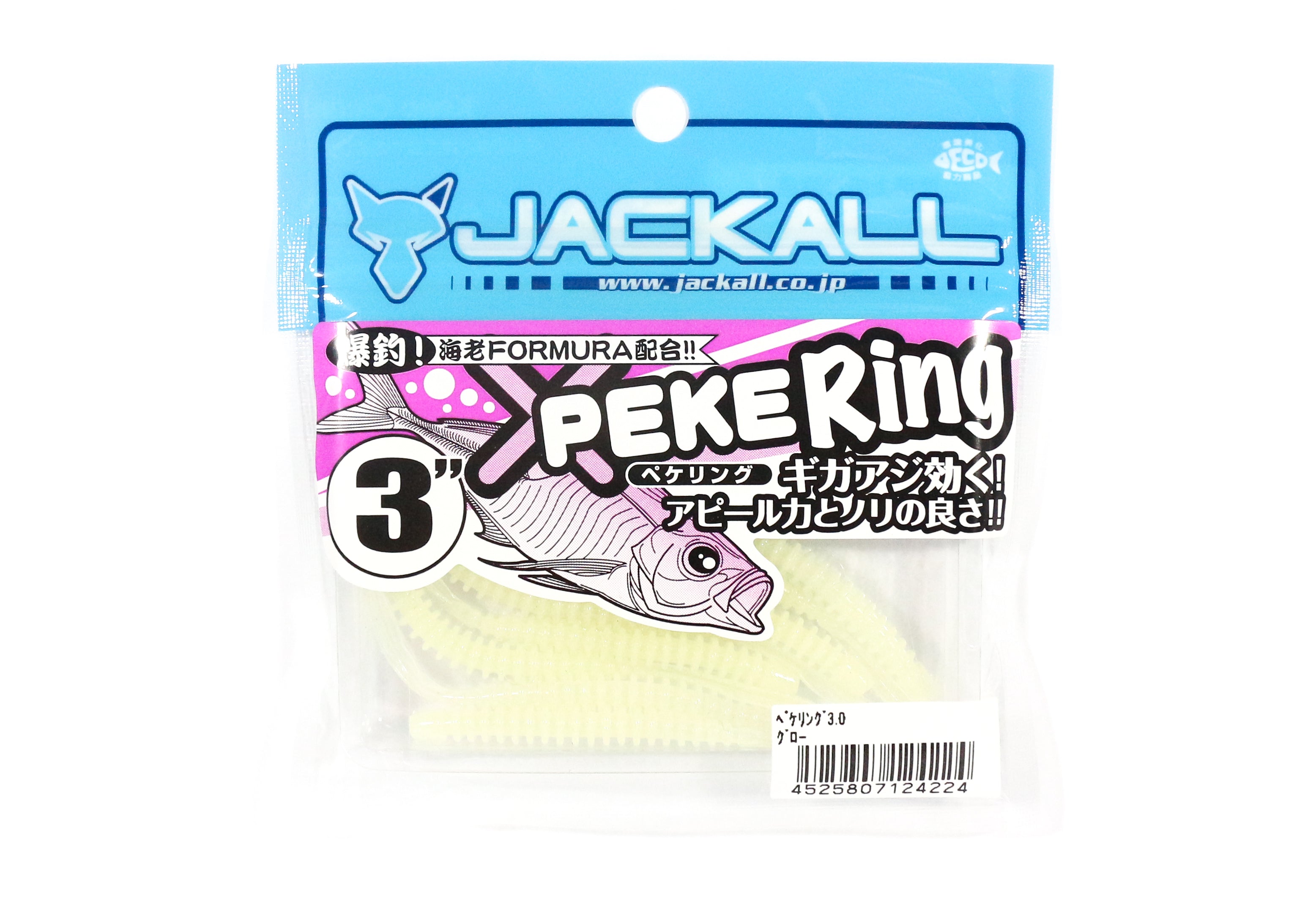 Sale Jackall Soft Lure SW Light Game Peke Ring 3.0 Glow (4224)