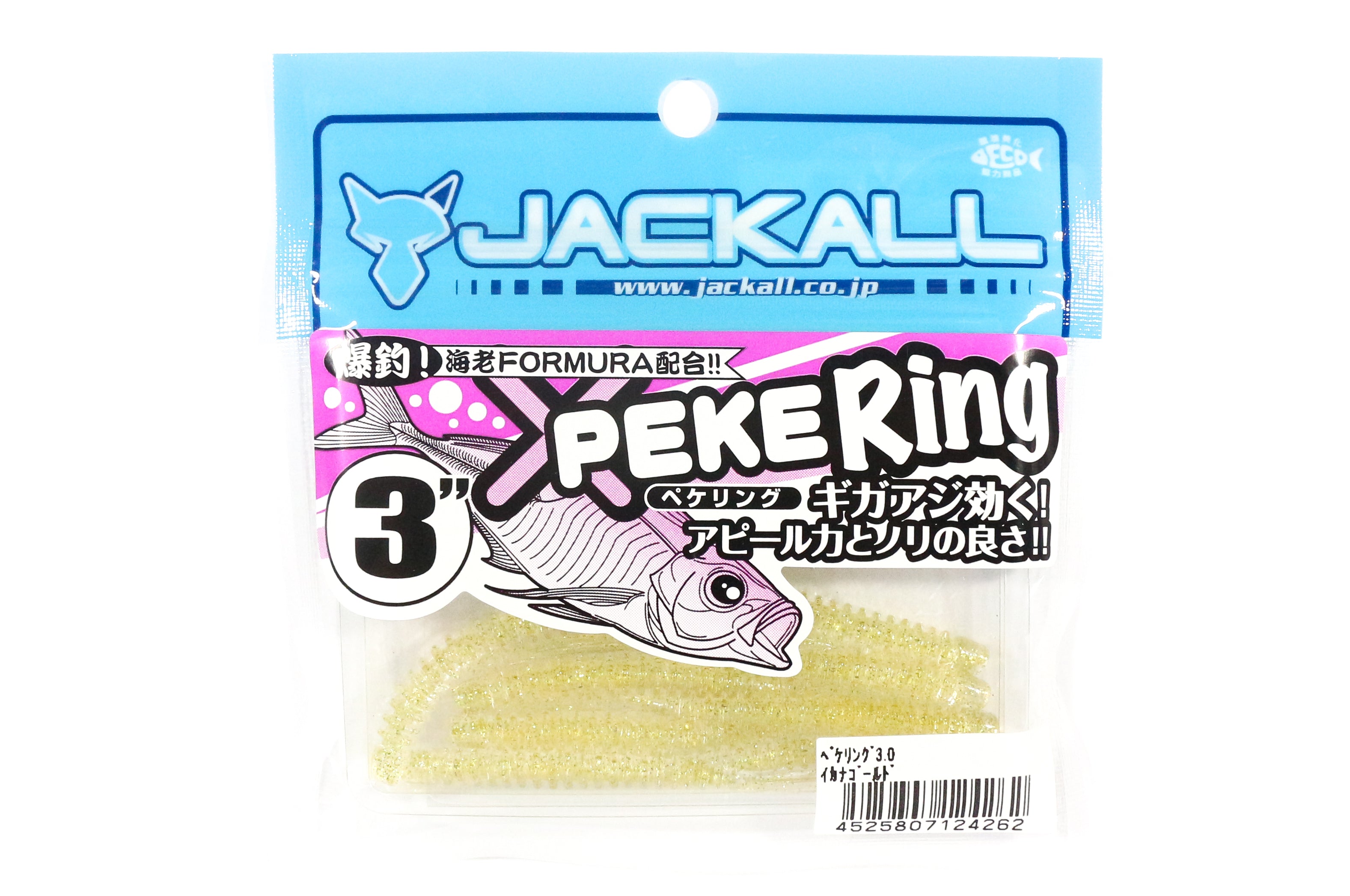 Sale Jackall Soft Lure SW Light Game Peke Ring 3.0 Ikana 90mm Gold (4262)