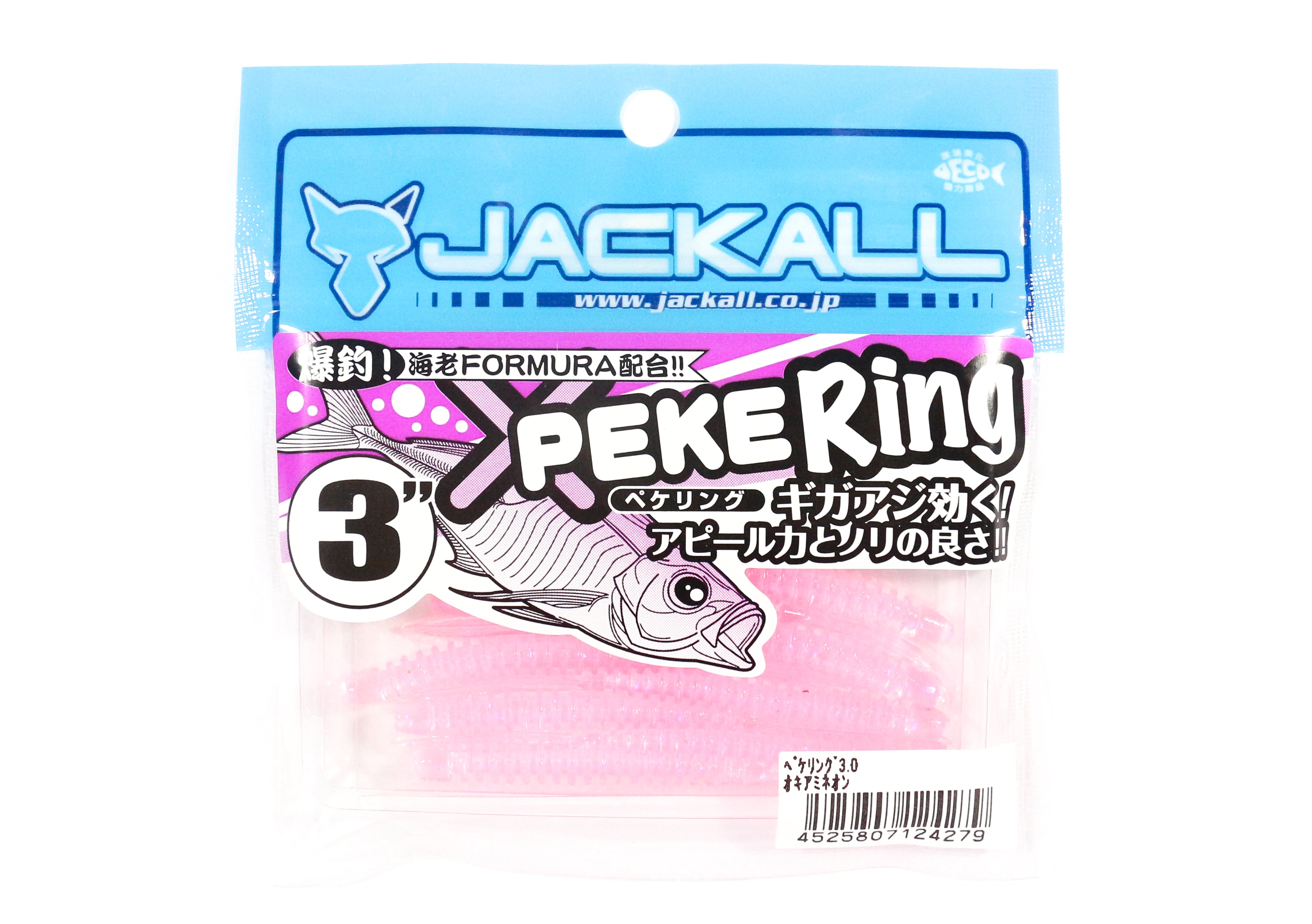 Jackall Soft Lure SW Light Game Peke Ring 3.0 Okiami Neon (4279)