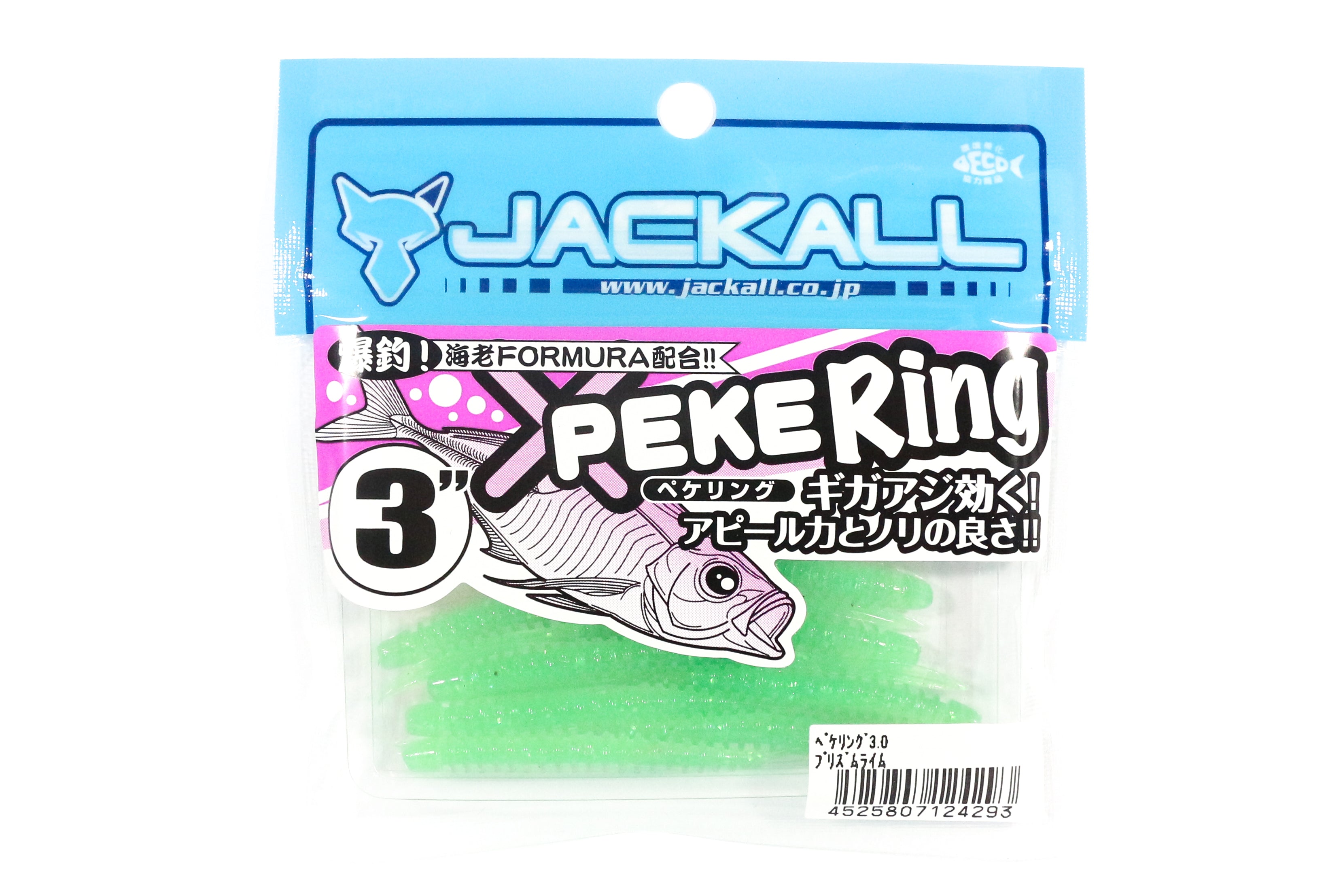 Sale Jackall Soft Lure SW Light Game Peke Ring 3.0 Prism Lime (4293)