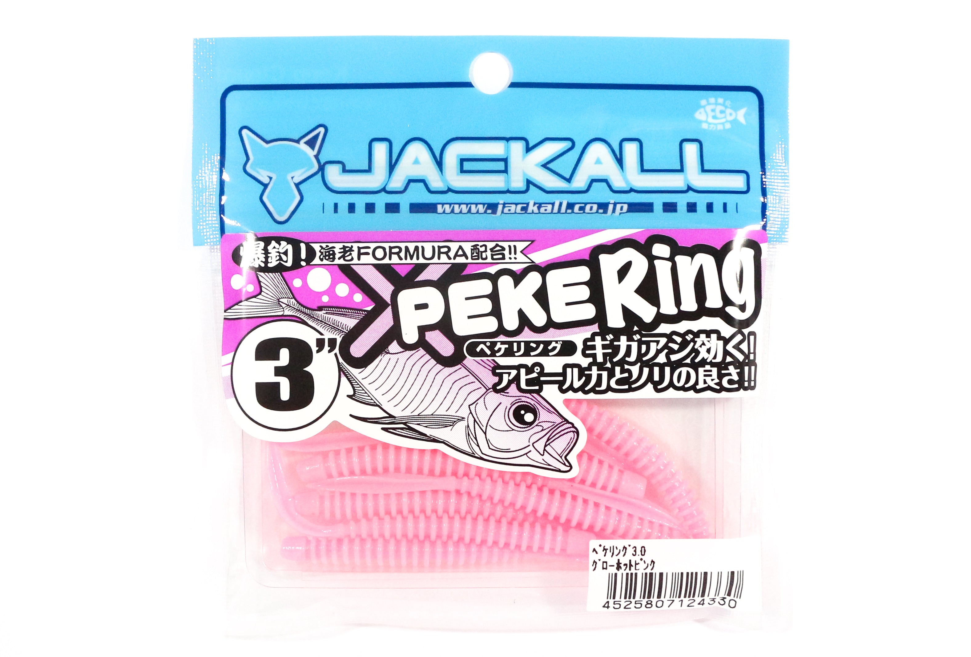 Sale Jackall Soft Lure SW Light Game Peke Ring 3.0 Glow Hot Pink (4330)