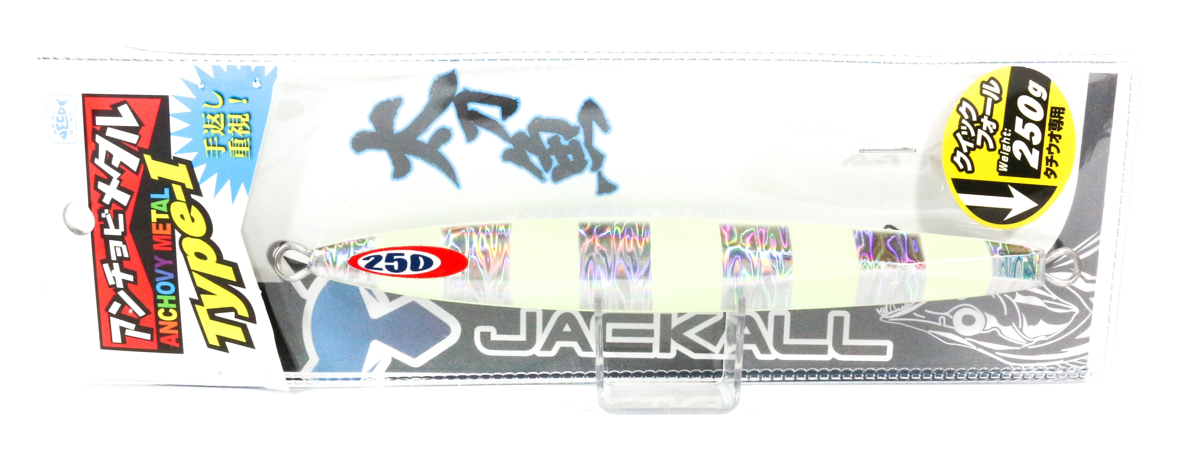 Jackall Metal Jig Anchovy Type 1 Standard 250 grams Glow Stripe (4927)