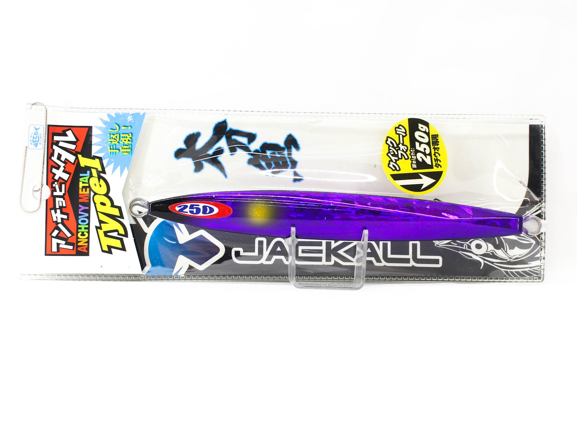 Jackall Metal Jig Anchovy Type 1 Standard 250 grams Purple (4965)