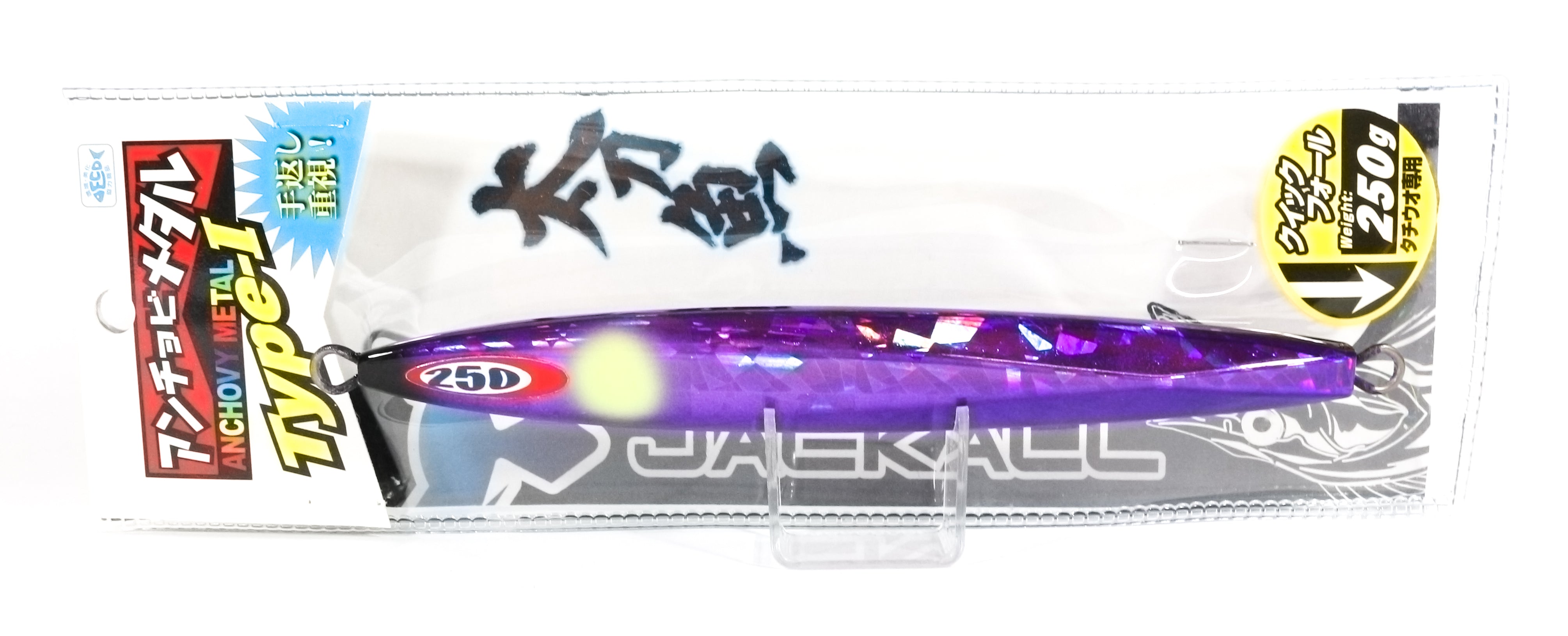 Jackall Metal Jig Anchovy Type 1 Standard 250 grams Purple (4965)
