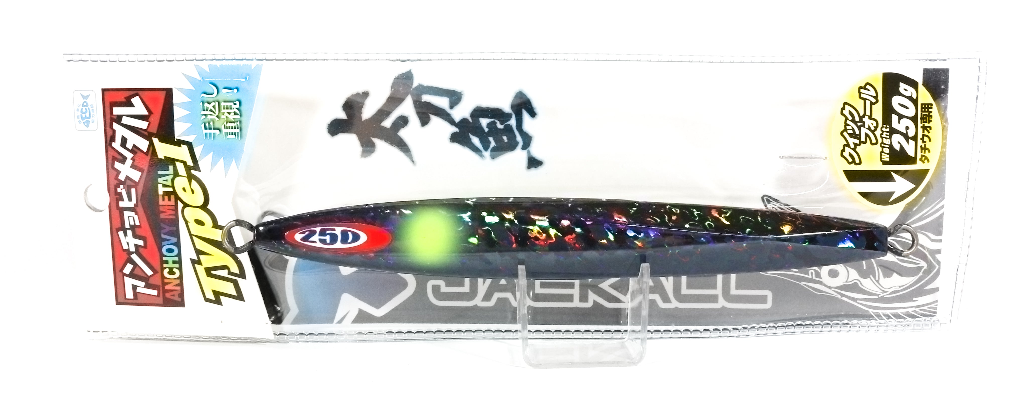 Jackall Metal Jig Anchovy Type 1 Standard 250 grams Black (5016)