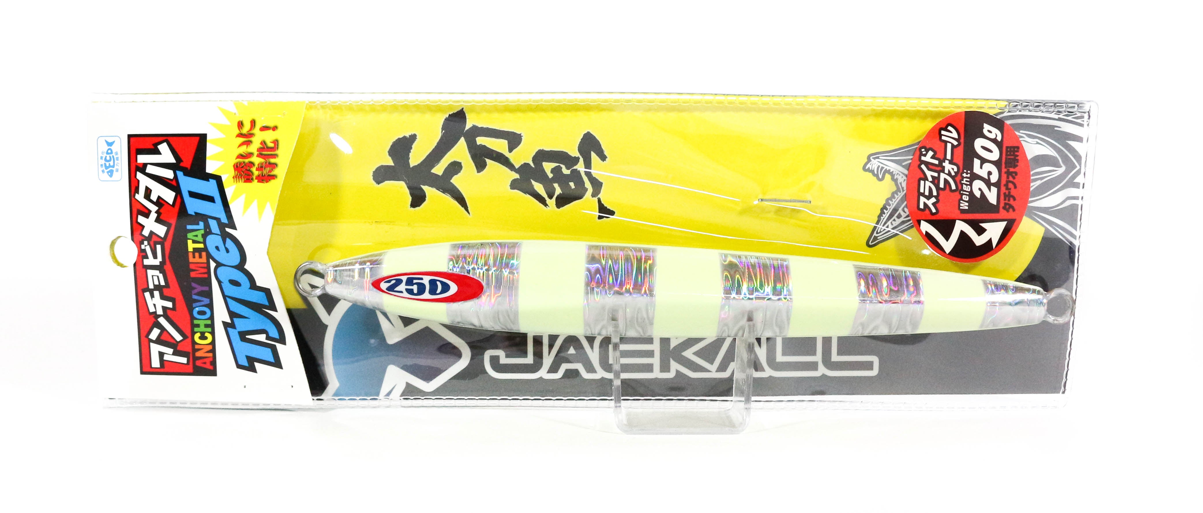 Jackall Metal Jig Anchovy Type 2 Slow Slide 250 grams Glow (5023)