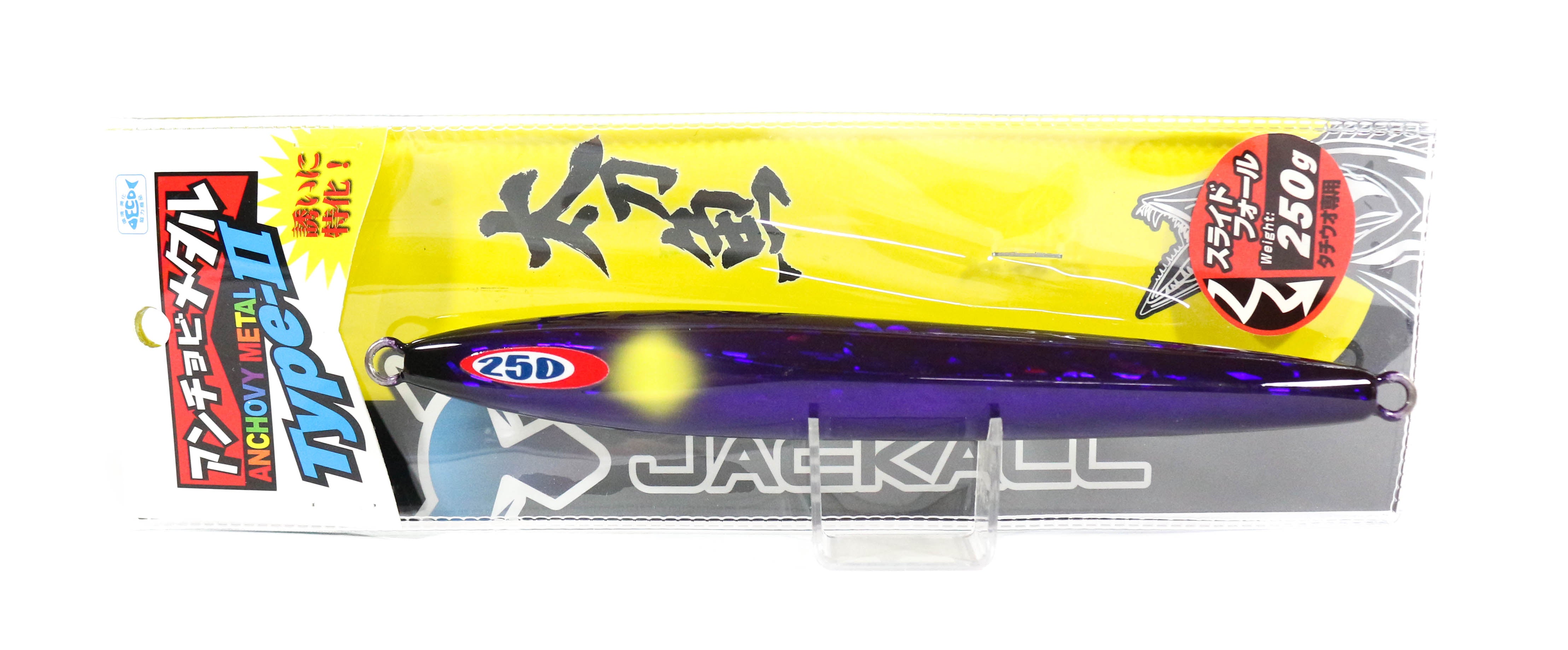 Jackall Metal Jig Anchovy Type 2 Slow Slide 250 grams Purpl (5061)