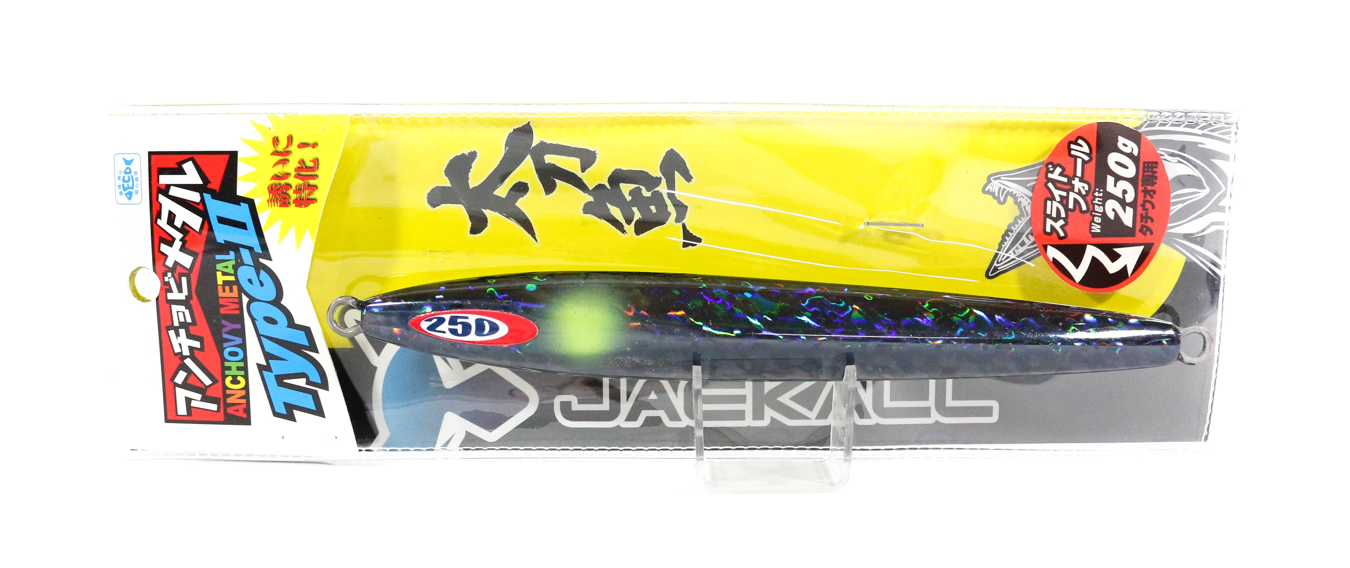 Jackall Metal Jig Anchovy Type 2 Slow Slide 250 grams Black (5115)