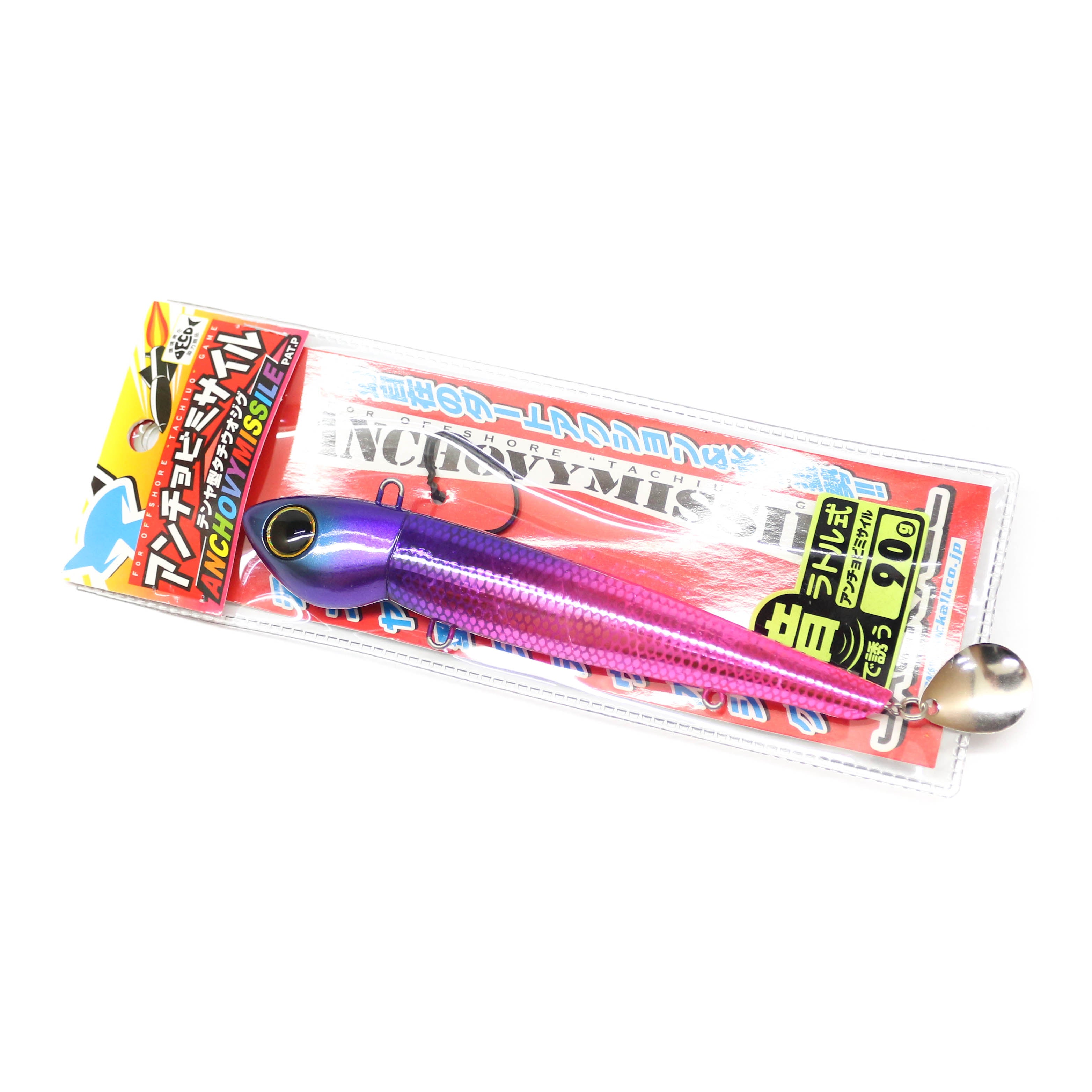 Sale Jackall Anchovy Missile Rattle 90 grams 145 mm Sinking Lure P (5153)