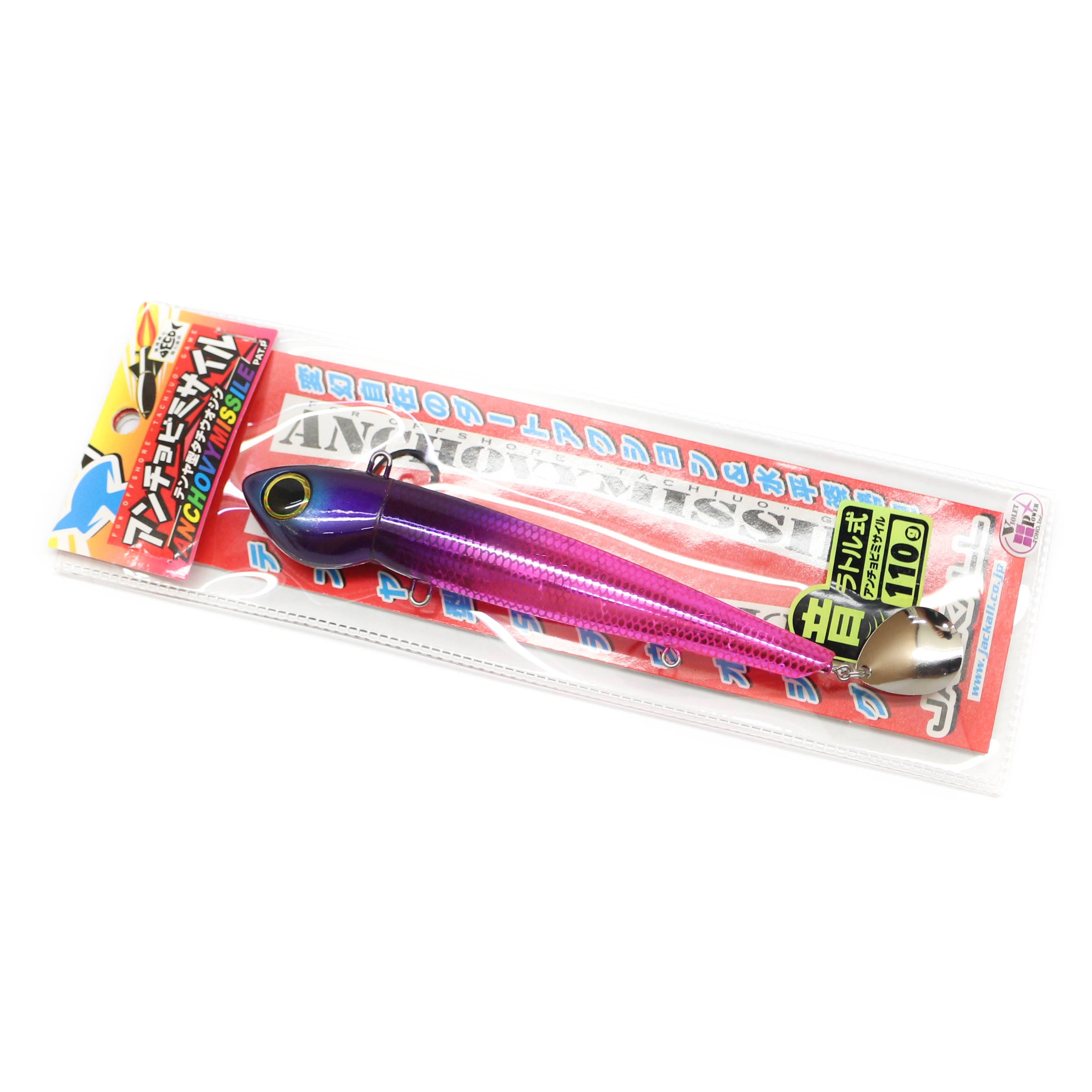 Sale Jackall Anchovy Missile Rattle 110 grams 155 mm Sinking Lure P (5207)