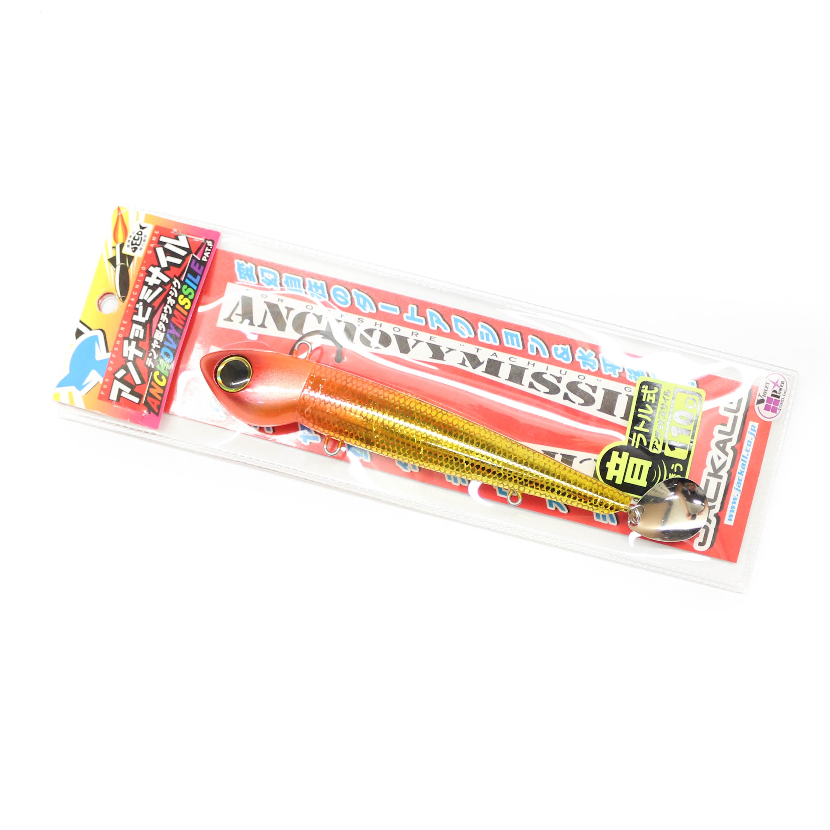 Sale Jackall Anchovy Missile Rattle 110 grams 155 mm Sinking Lure G (5221)