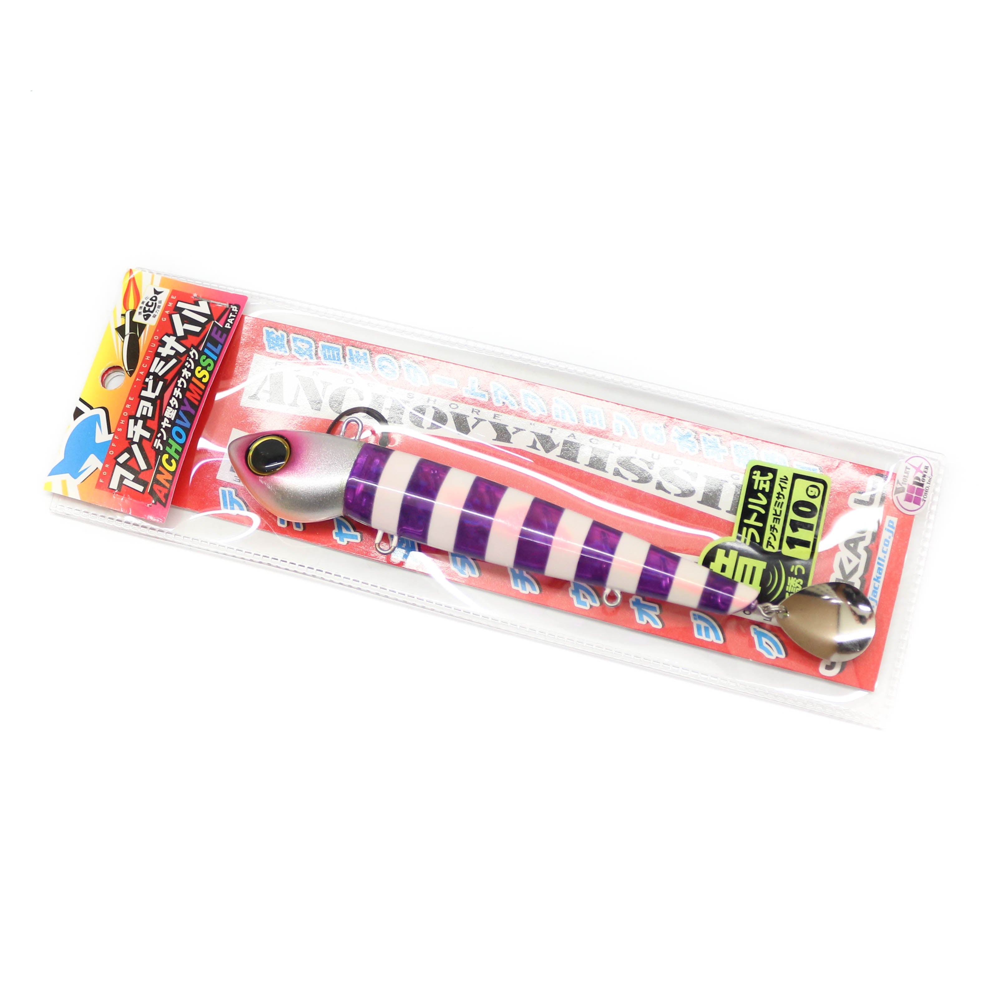 Sale Jackall Anchovy Missile Rattle 110 grams 155 mm Sinking Lure PS (5238)
