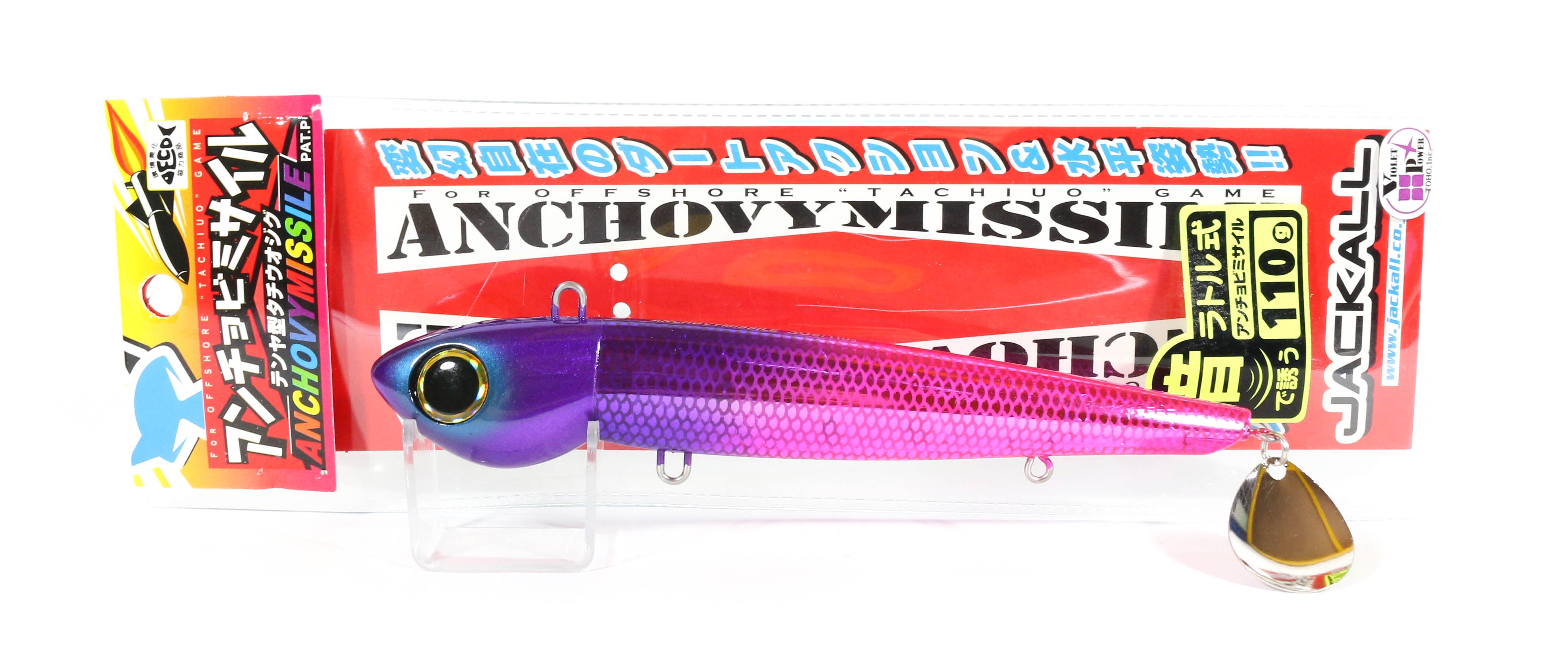 Sale Jackall Anchovy Missile Rattle 130 grams 160 mm Sinking Lure P (5252)
