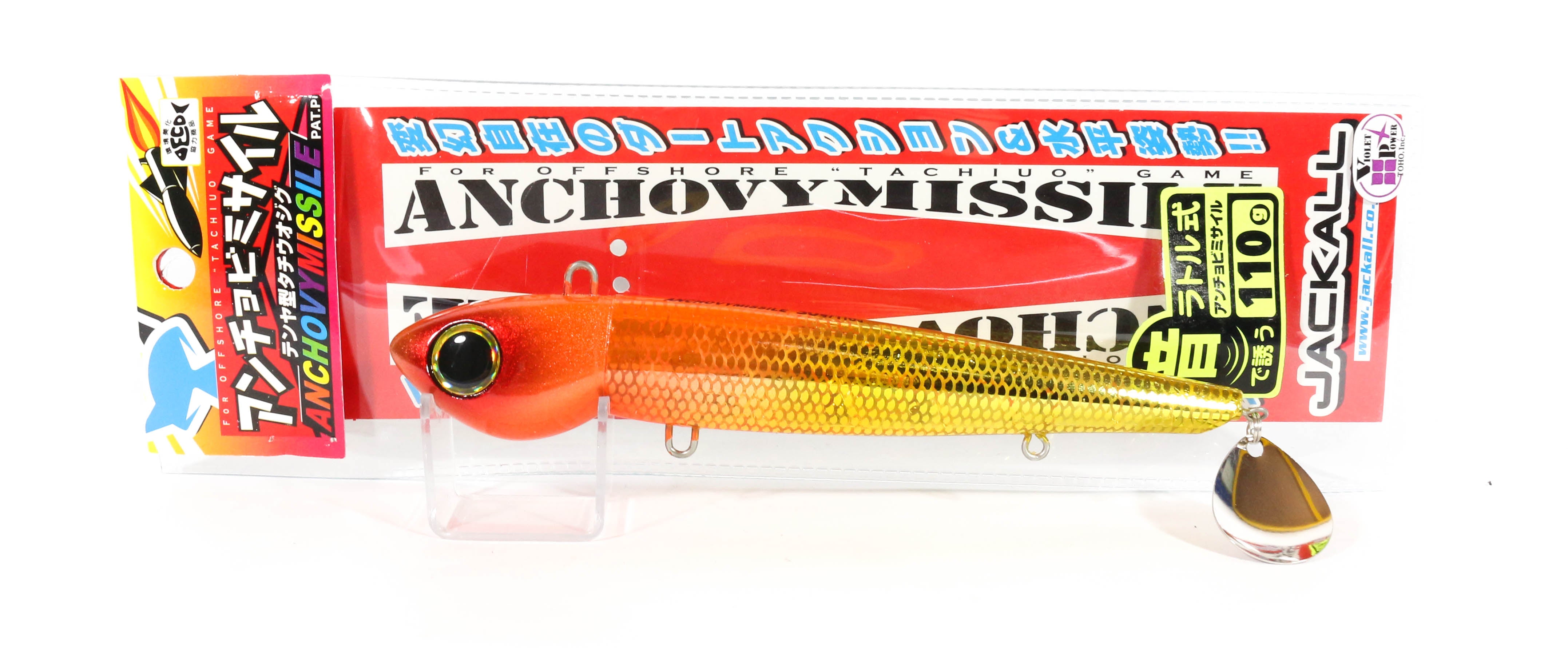 Sale Jackall Anchovy Missile Rattle 130 grams 160 mm Sinking Lure G (5276)