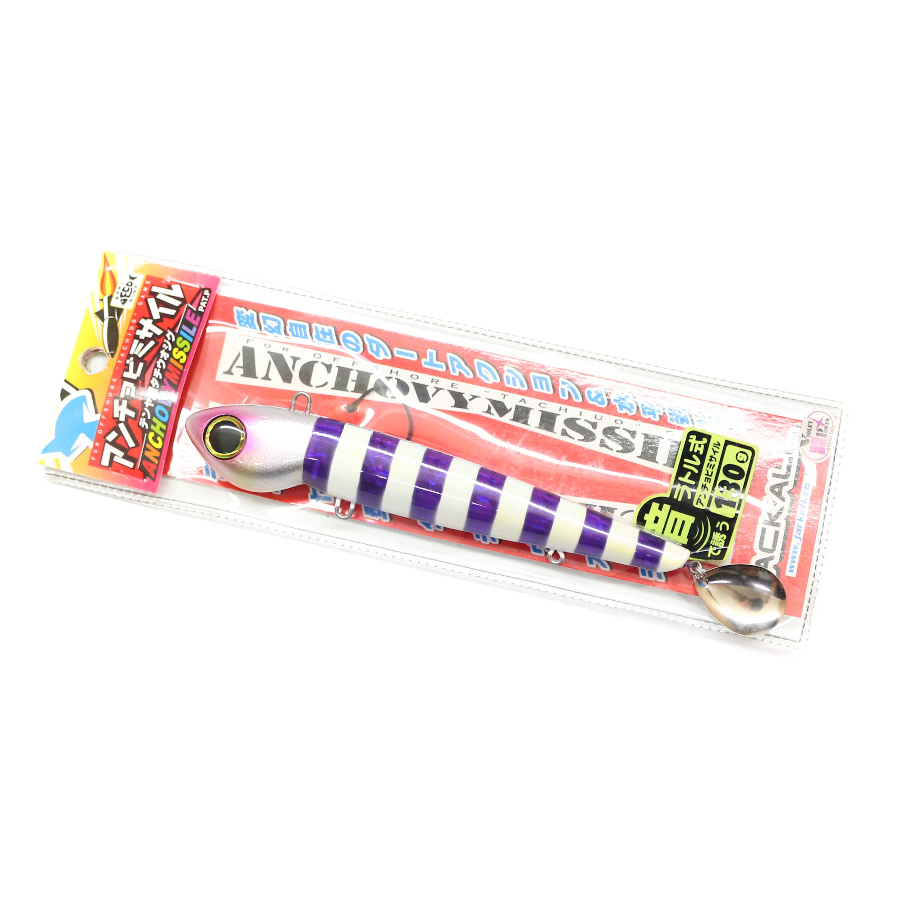 Sale Jackall Anchovy Missile Rattle 130 grams 160 mm Sinking Lure PS (5283)