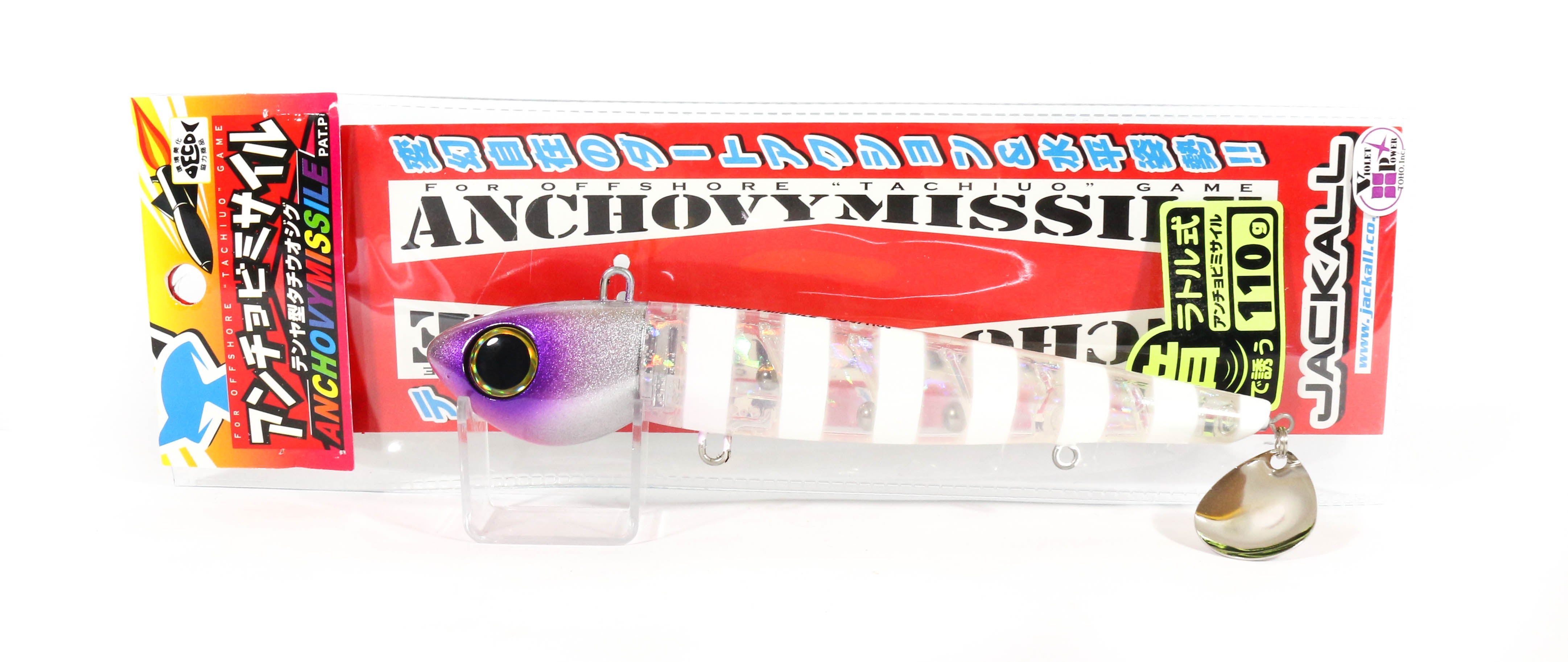 Sale Jackall Anchovy Missile Rattle 130 grams 160 mm Sinking Lure S (5290)