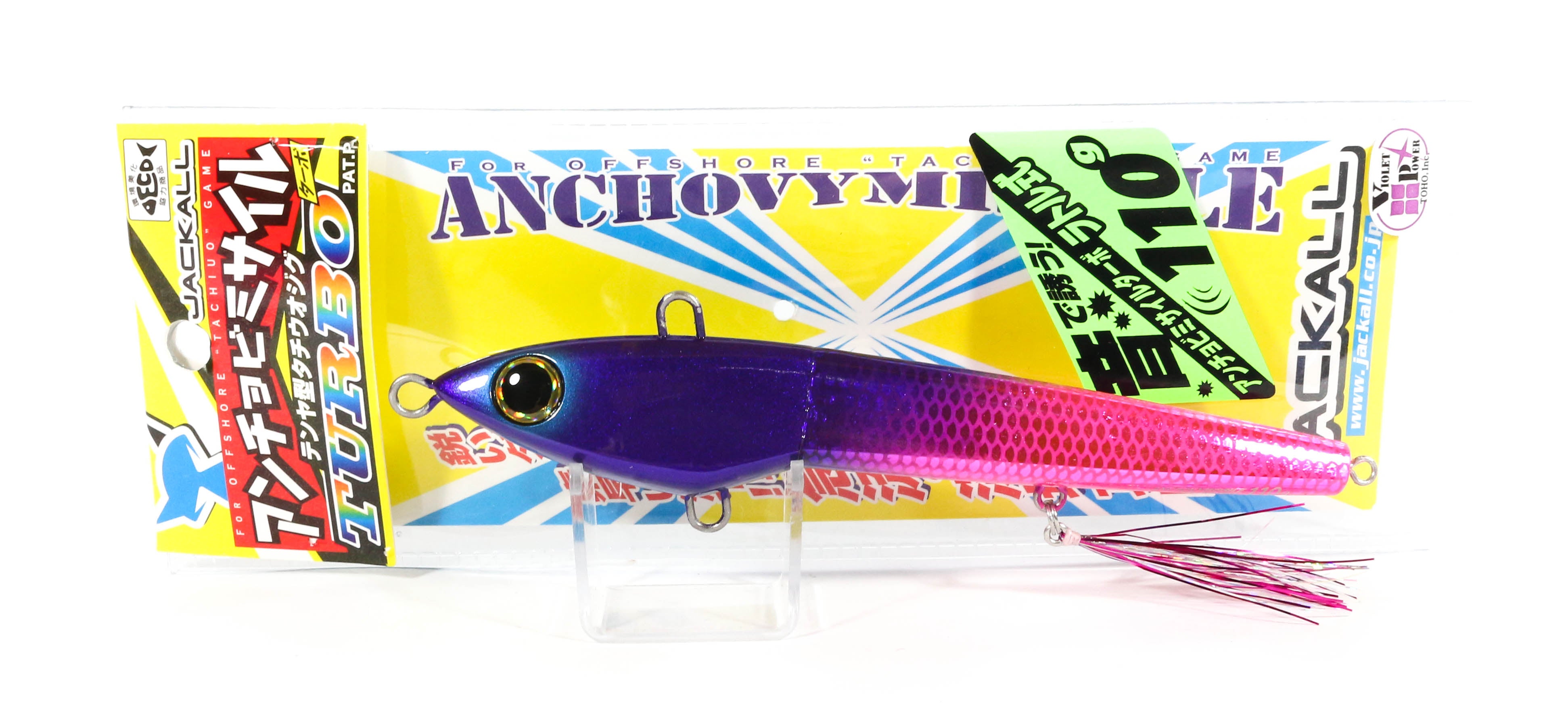 Sale Jackall Anchovy Missile Turbo Rattle 110 grams Sinking Lure P (5450)