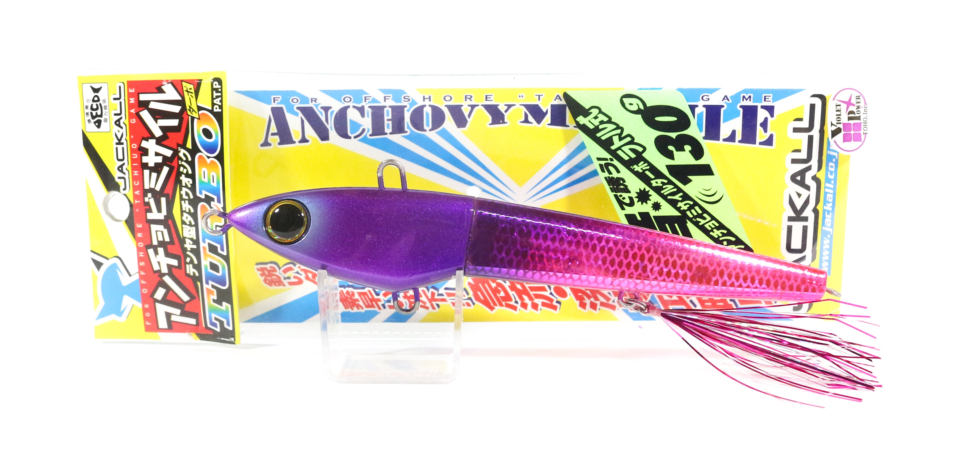 Sale Jackall Anchovy Missile Turbo Rattle 130 grams Sinking Lure P (5504)