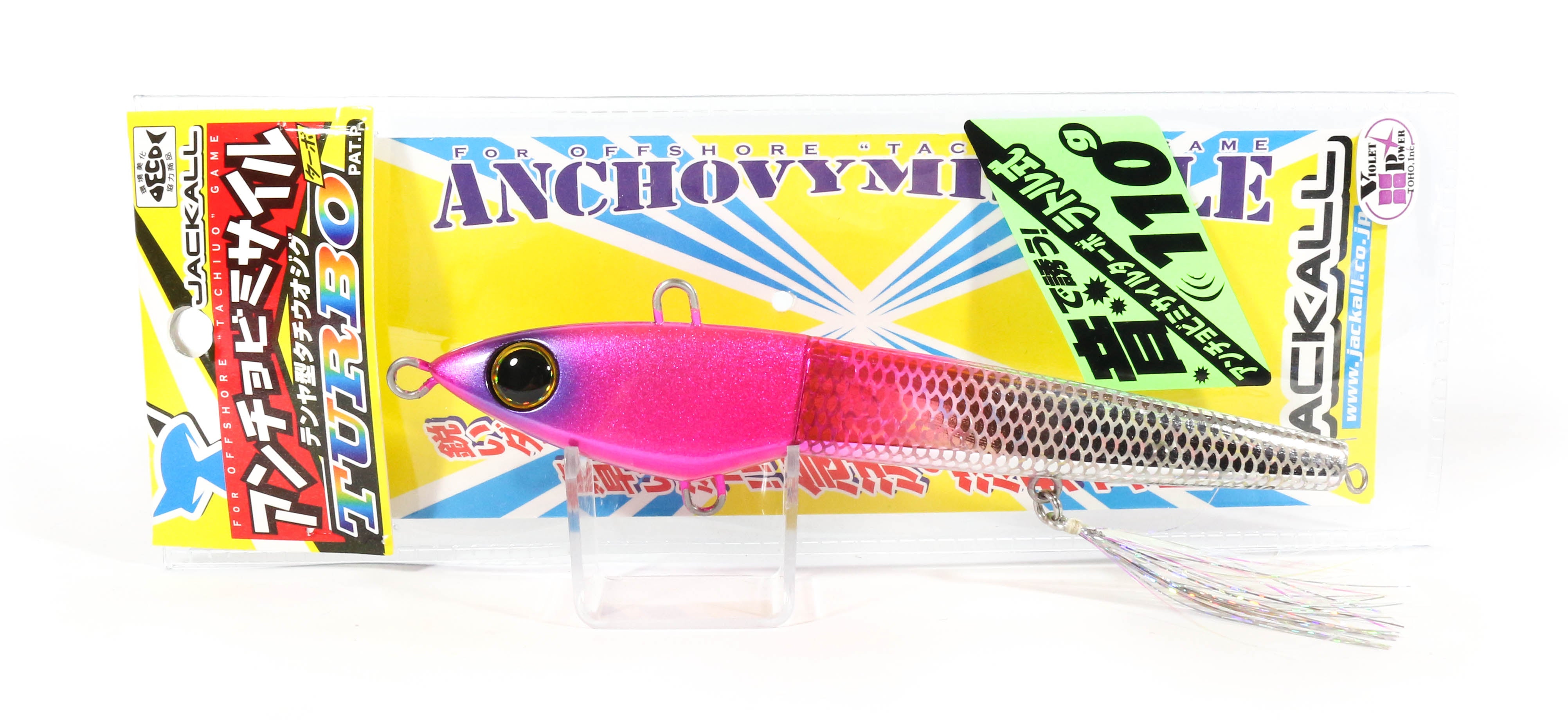 Sale Jackall Anchovy Missile Turbo Rattle 130 grams Sinking Lure S (5511)