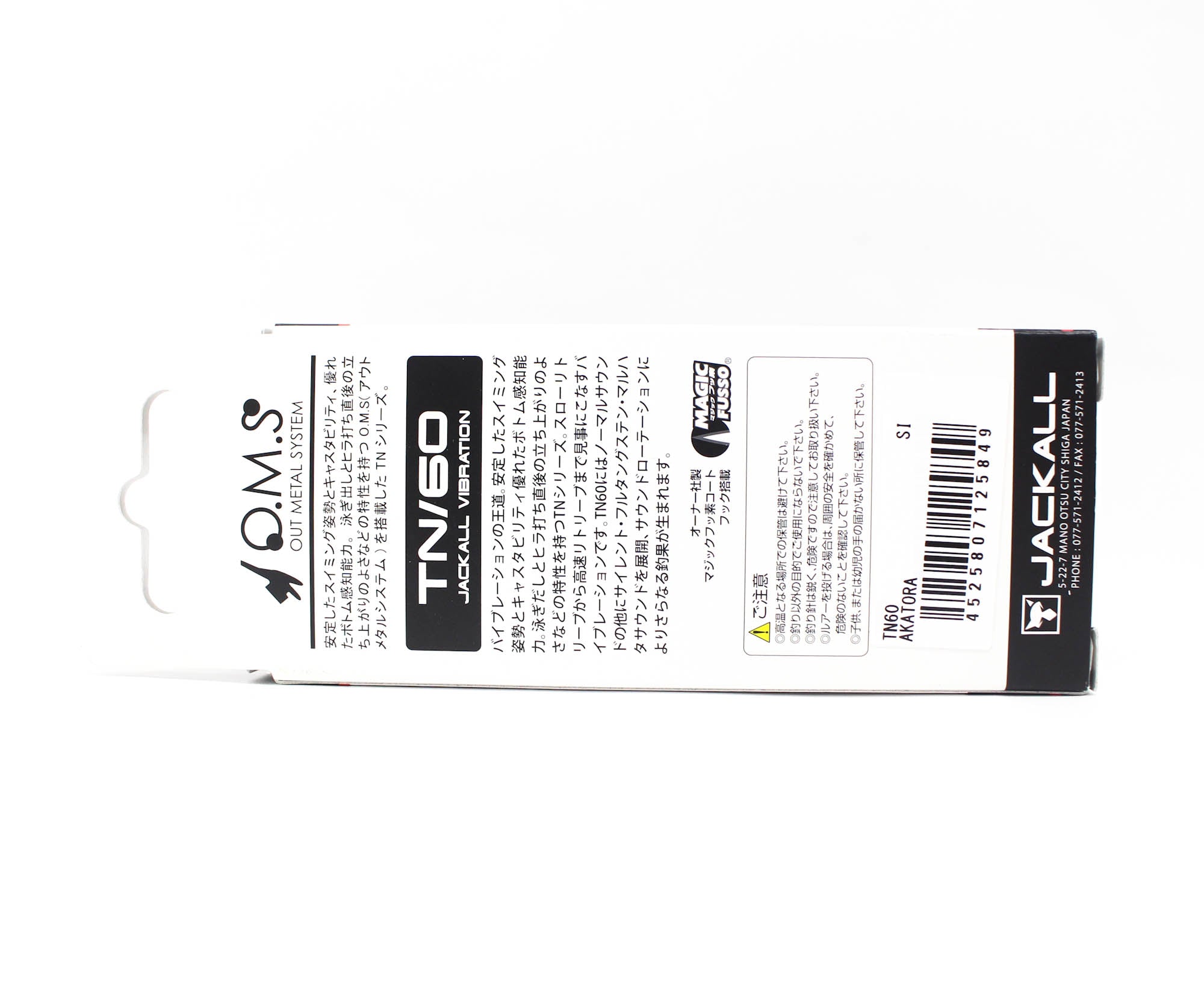 Jackall TN 60 Regular Vibration Lure Aka Tora (5849)