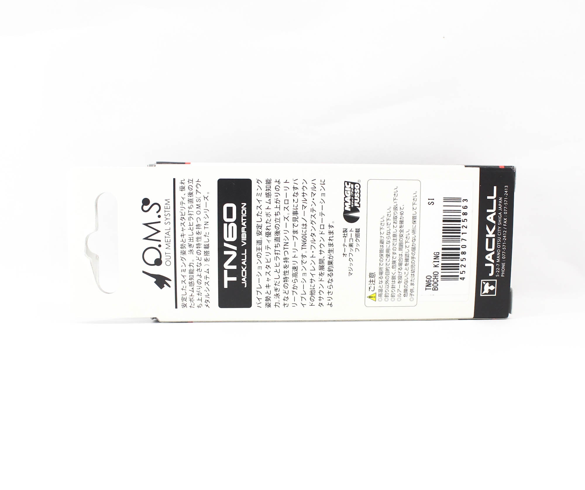 Jackall TN 60 Regular Vibration Lure Expansion King (5863)