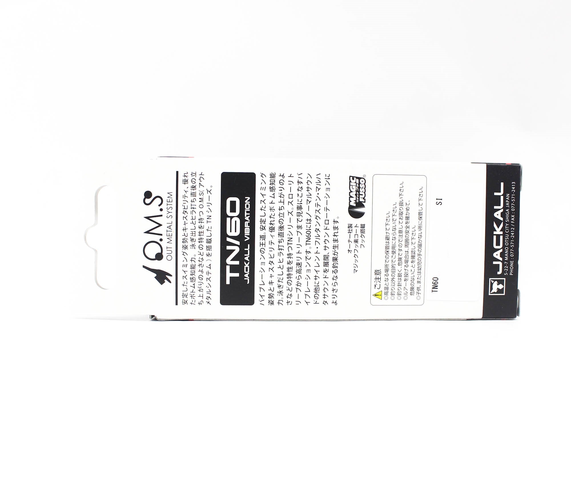 Jackall TN 60 Regular Vibration Lure Noike Piero (5948)