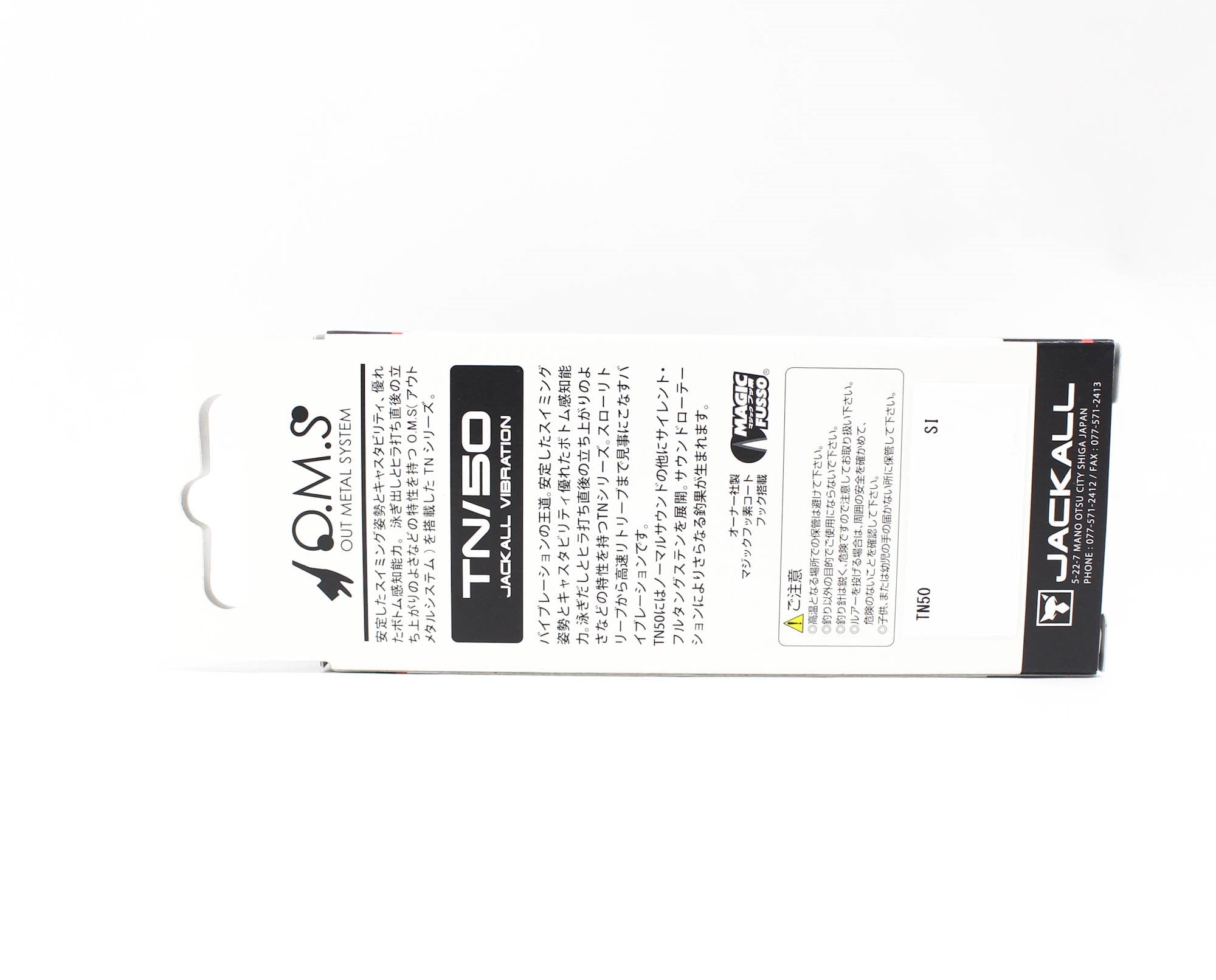 Jackall TN 50 Regular Vibration Lure Aotora (6099)