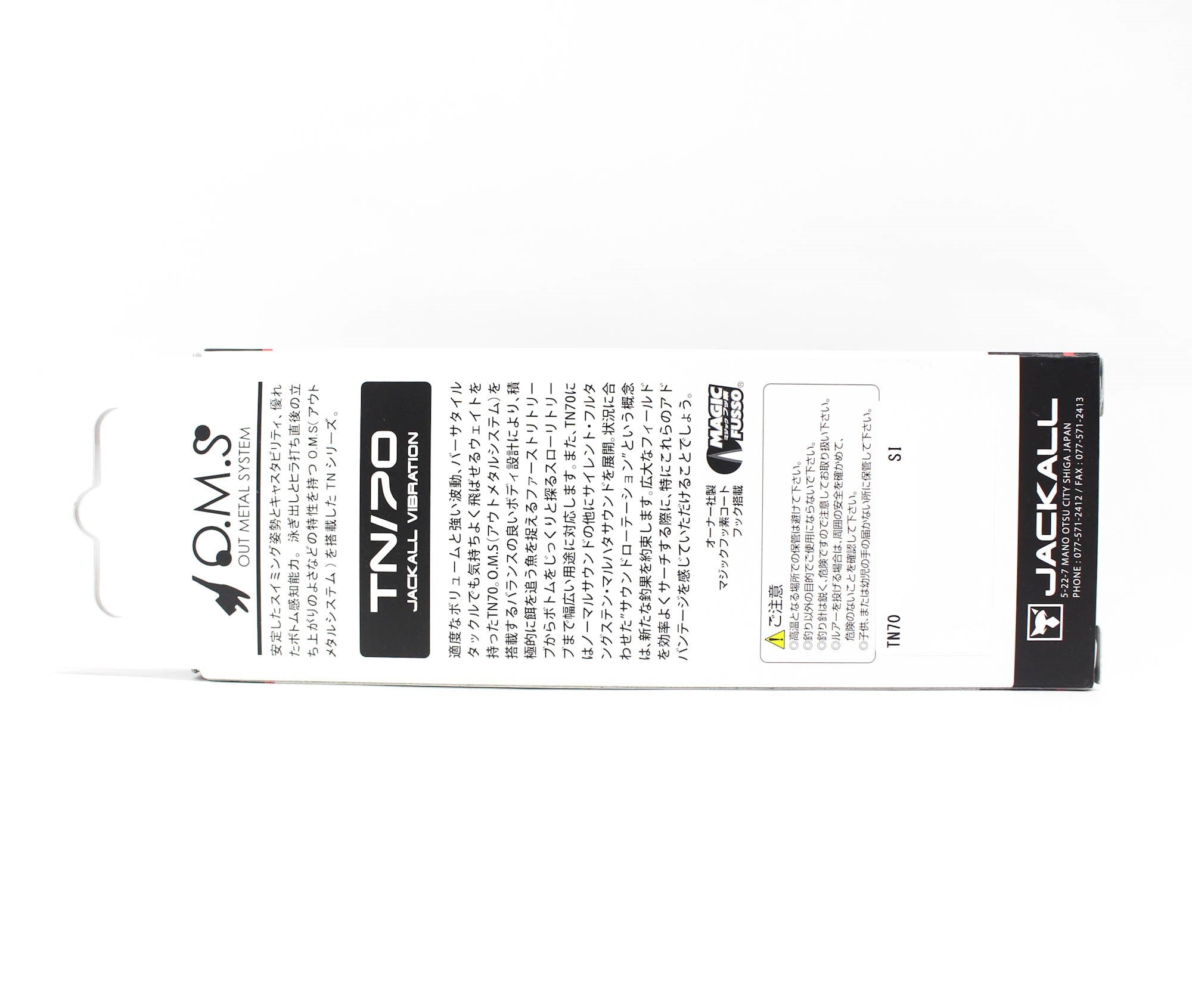 Jackall TN 70 Regular Vibration Lure Jakko Gill (6662)
