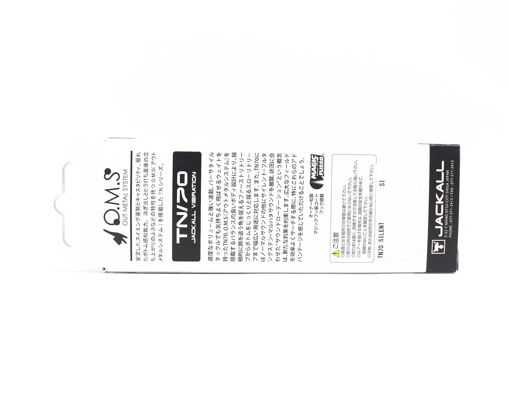 Jackall TN 70 Silent Vibration Lure Momotora (7225)